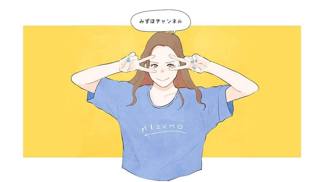 のインスタグラム：「. やっと皆さまにご報告です❤️ 先程インスタライブでも発表しましたが YouTubeを始めることになりました💙 そして皆さん予想外であろうと思いますが バスケットチャンネルです🏀 . 小学２年生からバスケットをしていて 高校は一応スポーツ特待で入ったので 私の特技は実はバスケットなんです🤣 . 自己紹介動画でも話したけど 動画を30本挙げるまでにチャンネル登録数が １万人いかなかったらチャンネル打ち切りになるけん ぜひチャンネル登録よろしくお願いします🙏🏻 . YouTube始めて欲しいっていう声を 沢山頂いていて私自身もすごく興味があったので これから楽しみながらやっていこうと思います💪🏻 YouTubeを通して私のことをみなさんに 沢山知ってもらえたら嬉しいです😊 . 新しいことを始めるのは簡単な事じゃないです🥺 今回の私の挑戦の為に沢山の人が動いてくれています！ 常に感謝の気持ちを忘れず頑張っていくので 応援よろしくお願いします😌 . #みずほチャンネル  #なんの捻りもないチャンネル名 #何も思いつかなかった #しゃあない #期待と不安でいっぱいですが #私らしく頑張ります #🔥 #応援よろしくお願いします #🏀 #mizuhochannel #basketball」