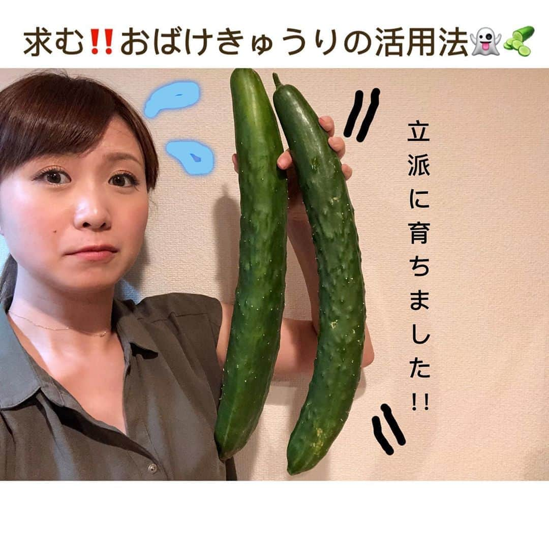 南條早紀のインスタグラム