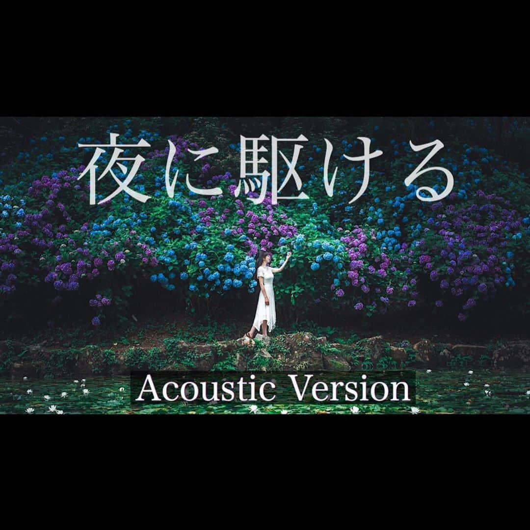 mycoのインスタグラム：「youtubeにて１本目となる歌の動画です。﻿ It will be my first singing video on You tube.﻿ 유튜브에 올리는 첫 노래 동영상이에요.﻿ 这是youtube上第一首歌的视频。﻿ ﻿ １０年ぶりに歌うことができました。﻿ これはInstagramで﻿ コメント下さった皆様がいたからです。﻿ これだけ長い間歌っていない私に﻿ 「また声聞きたい」と声を﻿ かけ続けてくれた…。﻿ ﻿ あなたがいたからです。﻿ ﻿ ﻿ 長く待たせてしまったけど…﻿ またこうして歌うことができ…﻿ そして聞いてもらえることができます。﻿ ﻿ 本当にありがとうございます。﻿ ﻿ 本日youtubeにて21:00公開になります。﻿ 是非聞いてやってください。﻿ ﻿ あなたの４分間を私にください。﻿ ﻿ この日を迎えることができ﻿ 今はなんだか涙が溢れてきています。﻿ ﻿ ほんとうにありがとう…  追伸。 カメラマンKento君！@nkento1120 岐阜で食べたラーメン忘れないよ！ 最高の写真を撮ってくれてありがとう！！ ちゅーーしたいくらい感謝だよ！  #myco #夜に駆ける　#youtube」