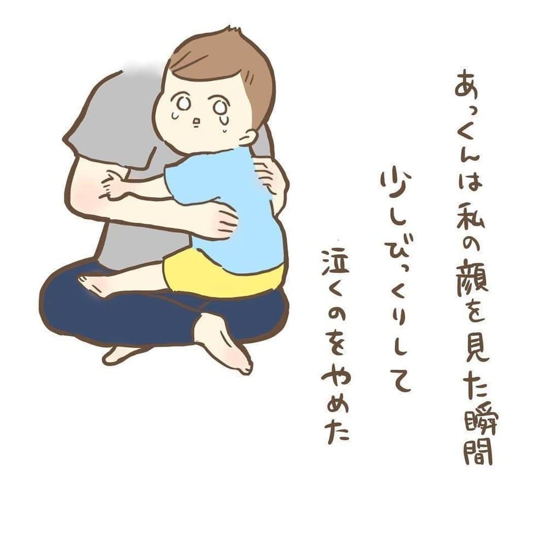 ママリさんのインスタグラム写真 - (ママリInstagram)「出産して退院した当日のお話😭涙溢れました… #ママリ ⠀﻿⁠⁠⠀⁠ ⁠.⠀⠀﻿⁠⠀⁠ ＝＝＝⠀⠀⁠ . もう抱きしめた瞬間大号泣でした／(^o^)＼ 涙止まんなかったです\( ˆoˆ )/ . いまでもそうなんだけど、授乳とか しているとあっくんのタイミングで 抱っこやギューってできなくて 辛い思いをさせてしまう事もあると 思うけど毎日毎日しつこいくらい 「大好き」を言おうと思います . ⁠ ＝＝＝ ⁠ . ⠀﻿⁠⠀⁠ @panno_yomeko さん、素敵な投稿ありがとうございました✨⁠⠀⁠ . ⁠⠀⁠ ⌒⌒⌒⌒⌒⌒⌒⌒⌒⌒⌒⌒⌒⌒⌒⌒*⁣⠀﻿⁠⠀⁠⠀⁠ みんなのおすすめアイテム教えて❤ ​⠀﻿⁠⠀⁠⠀⁠ #ママリ口コミ大賞 ​⁣⠀﻿⁠⠀⁠⠀⁠ ⠀﻿⁠⠀⁠⠀⁠ ⁣新米ママの毎日は初めてのことだらけ！⁣⁣⠀﻿⁠⠀⁠⠀⁠ その1つが、買い物。 ⁣⁣⠀﻿⁠⠀⁠⠀⁠ ⁣⁣⠀﻿⁠⠀⁠⠀⁠ 「家族のために後悔しない選択をしたい…」 ⁣⁣⠀﻿⁠⠀⁠⠀⁠ ⁣⁣⠀﻿⁠⠀⁠⠀⁠ そんなママさんのために、⁣⁣⠀﻿⁠⠀⁠⠀⁠ ＼子育てで役立った！／ ⁣⁣⠀﻿⁠⠀⁠⠀⁠ ⁣⁣⠀﻿⁠⠀⁠⠀⁠ あなたのおすすめグッズ教えてください🙏 ​ ​ ⁣⁣⠀﻿⁠⠀⁠⠀⁠ ⠀﻿⁠⠀⁠⠀⁠ 【応募方法】⠀﻿⁠⠀⁠⠀⁠ #ママリ口コミ大賞 をつけて、⠀﻿⁠⠀⁠⠀⁠ アイテム・サービスの口コミを投稿するだけ✨⠀﻿⁠⠀⁠⠀⁠ ⁣⁣⠀﻿⁠⠀⁠⠀⁠ (例)⠀﻿⁠⠀⁠⠀⁠ 「このママバッグは神だった」⁣⁣⠀﻿⁠⠀⁠⠀⁠ 「これで寝かしつけ助かった！」⠀﻿⁠⠀⁠⠀⁠ ⠀﻿⁠⠀⁠⠀⁠ あなたのおすすめ、お待ちしてます ​⠀﻿⁠⠀⁠⠀⁠ ⁣⠀⠀﻿⁠⠀⁠⠀⁠ * ⌒⌒⌒⌒⌒⌒⌒⌒⌒⌒⌒⌒⌒⌒⌒⌒*⁣⠀⠀⠀⁣⠀⠀﻿⁠⠀⁠⠀⁠ ⁣💫先輩ママに聞きたいことありませんか？💫⠀⠀⠀⠀⁣⠀⠀﻿⁠⠀⁠⠀⁠ .⠀⠀⠀⠀⠀⠀⁣⠀⠀﻿⁠⠀⁠⠀⁠ 「悪阻っていつまでつづくの？」⠀⠀⠀⠀⠀⠀⠀⁣⠀⠀﻿⁠⠀⁠⠀⁠ 「妊娠から出産までにかかる費用は？」⠀⠀⠀⠀⠀⠀⠀⁣⠀⠀﻿⁠⠀⁠⠀⁠ 「陣痛・出産エピソードを教えてほしい！」⠀⠀⠀⠀⠀⠀⠀⁣⠀⠀﻿⁠⠀⁠⠀⁠ .⠀⠀⠀⠀⠀⠀⁣⠀⠀﻿⁠⠀⁠⠀⁠ あなたの回答が、誰かの支えになる。⠀⠀⠀⠀⠀⠀⠀⁣⠀⠀﻿⁠⠀⁠⠀⁠ .⠀⠀⠀⠀⠀⠀⁣⠀⠀﻿⁠⠀⠀⠀⠀⠀⠀⠀⠀⠀⠀⠀⠀⁠⠀⁠⠀⁠ 👶🏻　💐　👶🏻　💐　👶🏻 💐　👶🏻 💐﻿⁠ #親バカ部男の子#親バカ部女の子#育児記録 #赤ちゃんあるある#赤ちゃんのいる暮らし #育児の悩み#ママあるある#子育て中ママ #育児日記 #子育て #子育て記録 #子育てあるある  #育児あるある #デジタルツイート  #新生児#0歳 #1歳 #2歳 #3歳 #産後 #出産#緊急帝王切開#帝王切開#退院 #兄弟ママ#兄弟育児#出産しました」7月26日 21時03分 - mamari_official