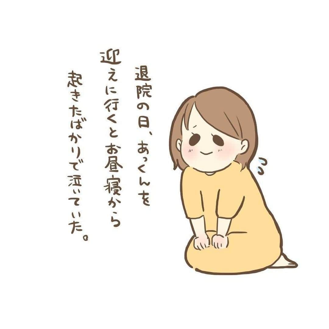 ママリさんのインスタグラム写真 - (ママリInstagram)「出産して退院した当日のお話😭涙溢れました… #ママリ ⠀﻿⁠⁠⠀⁠ ⁠.⠀⠀﻿⁠⠀⁠ ＝＝＝⠀⠀⁠ . もう抱きしめた瞬間大号泣でした／(^o^)＼ 涙止まんなかったです\( ˆoˆ )/ . いまでもそうなんだけど、授乳とか しているとあっくんのタイミングで 抱っこやギューってできなくて 辛い思いをさせてしまう事もあると 思うけど毎日毎日しつこいくらい 「大好き」を言おうと思います . ⁠ ＝＝＝ ⁠ . ⠀﻿⁠⠀⁠ @panno_yomeko さん、素敵な投稿ありがとうございました✨⁠⠀⁠ . ⁠⠀⁠ ⌒⌒⌒⌒⌒⌒⌒⌒⌒⌒⌒⌒⌒⌒⌒⌒*⁣⠀﻿⁠⠀⁠⠀⁠ みんなのおすすめアイテム教えて❤ ​⠀﻿⁠⠀⁠⠀⁠ #ママリ口コミ大賞 ​⁣⠀﻿⁠⠀⁠⠀⁠ ⠀﻿⁠⠀⁠⠀⁠ ⁣新米ママの毎日は初めてのことだらけ！⁣⁣⠀﻿⁠⠀⁠⠀⁠ その1つが、買い物。 ⁣⁣⠀﻿⁠⠀⁠⠀⁠ ⁣⁣⠀﻿⁠⠀⁠⠀⁠ 「家族のために後悔しない選択をしたい…」 ⁣⁣⠀﻿⁠⠀⁠⠀⁠ ⁣⁣⠀﻿⁠⠀⁠⠀⁠ そんなママさんのために、⁣⁣⠀﻿⁠⠀⁠⠀⁠ ＼子育てで役立った！／ ⁣⁣⠀﻿⁠⠀⁠⠀⁠ ⁣⁣⠀﻿⁠⠀⁠⠀⁠ あなたのおすすめグッズ教えてください🙏 ​ ​ ⁣⁣⠀﻿⁠⠀⁠⠀⁠ ⠀﻿⁠⠀⁠⠀⁠ 【応募方法】⠀﻿⁠⠀⁠⠀⁠ #ママリ口コミ大賞 をつけて、⠀﻿⁠⠀⁠⠀⁠ アイテム・サービスの口コミを投稿するだけ✨⠀﻿⁠⠀⁠⠀⁠ ⁣⁣⠀﻿⁠⠀⁠⠀⁠ (例)⠀﻿⁠⠀⁠⠀⁠ 「このママバッグは神だった」⁣⁣⠀﻿⁠⠀⁠⠀⁠ 「これで寝かしつけ助かった！」⠀﻿⁠⠀⁠⠀⁠ ⠀﻿⁠⠀⁠⠀⁠ あなたのおすすめ、お待ちしてます ​⠀﻿⁠⠀⁠⠀⁠ ⁣⠀⠀﻿⁠⠀⁠⠀⁠ * ⌒⌒⌒⌒⌒⌒⌒⌒⌒⌒⌒⌒⌒⌒⌒⌒*⁣⠀⠀⠀⁣⠀⠀﻿⁠⠀⁠⠀⁠ ⁣💫先輩ママに聞きたいことありませんか？💫⠀⠀⠀⠀⁣⠀⠀﻿⁠⠀⁠⠀⁠ .⠀⠀⠀⠀⠀⠀⁣⠀⠀﻿⁠⠀⁠⠀⁠ 「悪阻っていつまでつづくの？」⠀⠀⠀⠀⠀⠀⠀⁣⠀⠀﻿⁠⠀⁠⠀⁠ 「妊娠から出産までにかかる費用は？」⠀⠀⠀⠀⠀⠀⠀⁣⠀⠀﻿⁠⠀⁠⠀⁠ 「陣痛・出産エピソードを教えてほしい！」⠀⠀⠀⠀⠀⠀⠀⁣⠀⠀﻿⁠⠀⁠⠀⁠ .⠀⠀⠀⠀⠀⠀⁣⠀⠀﻿⁠⠀⁠⠀⁠ あなたの回答が、誰かの支えになる。⠀⠀⠀⠀⠀⠀⠀⁣⠀⠀﻿⁠⠀⁠⠀⁠ .⠀⠀⠀⠀⠀⠀⁣⠀⠀﻿⁠⠀⠀⠀⠀⠀⠀⠀⠀⠀⠀⠀⠀⁠⠀⁠⠀⁠ 👶🏻　💐　👶🏻　💐　👶🏻 💐　👶🏻 💐﻿⁠ #親バカ部男の子#親バカ部女の子#育児記録 #赤ちゃんあるある#赤ちゃんのいる暮らし #育児の悩み#ママあるある#子育て中ママ #育児日記 #子育て #子育て記録 #子育てあるある  #育児あるある #デジタルツイート  #新生児#0歳 #1歳 #2歳 #3歳 #産後 #出産#緊急帝王切開#帝王切開#退院 #兄弟ママ#兄弟育児#出産しました」7月26日 21時03分 - mamari_official