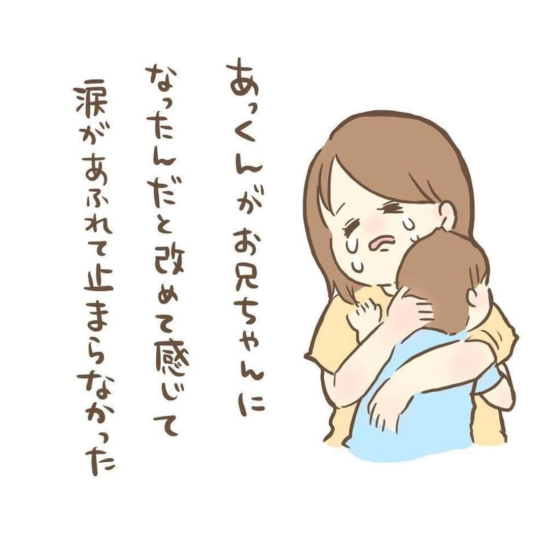 ママリさんのインスタグラム写真 - (ママリInstagram)「出産して退院した当日のお話😭涙溢れました… #ママリ ⠀﻿⁠⁠⠀⁠ ⁠.⠀⠀﻿⁠⠀⁠ ＝＝＝⠀⠀⁠ . もう抱きしめた瞬間大号泣でした／(^o^)＼ 涙止まんなかったです\( ˆoˆ )/ . いまでもそうなんだけど、授乳とか しているとあっくんのタイミングで 抱っこやギューってできなくて 辛い思いをさせてしまう事もあると 思うけど毎日毎日しつこいくらい 「大好き」を言おうと思います . ⁠ ＝＝＝ ⁠ . ⠀﻿⁠⠀⁠ @panno_yomeko さん、素敵な投稿ありがとうございました✨⁠⠀⁠ . ⁠⠀⁠ ⌒⌒⌒⌒⌒⌒⌒⌒⌒⌒⌒⌒⌒⌒⌒⌒*⁣⠀﻿⁠⠀⁠⠀⁠ みんなのおすすめアイテム教えて❤ ​⠀﻿⁠⠀⁠⠀⁠ #ママリ口コミ大賞 ​⁣⠀﻿⁠⠀⁠⠀⁠ ⠀﻿⁠⠀⁠⠀⁠ ⁣新米ママの毎日は初めてのことだらけ！⁣⁣⠀﻿⁠⠀⁠⠀⁠ その1つが、買い物。 ⁣⁣⠀﻿⁠⠀⁠⠀⁠ ⁣⁣⠀﻿⁠⠀⁠⠀⁠ 「家族のために後悔しない選択をしたい…」 ⁣⁣⠀﻿⁠⠀⁠⠀⁠ ⁣⁣⠀﻿⁠⠀⁠⠀⁠ そんなママさんのために、⁣⁣⠀﻿⁠⠀⁠⠀⁠ ＼子育てで役立った！／ ⁣⁣⠀﻿⁠⠀⁠⠀⁠ ⁣⁣⠀﻿⁠⠀⁠⠀⁠ あなたのおすすめグッズ教えてください🙏 ​ ​ ⁣⁣⠀﻿⁠⠀⁠⠀⁠ ⠀﻿⁠⠀⁠⠀⁠ 【応募方法】⠀﻿⁠⠀⁠⠀⁠ #ママリ口コミ大賞 をつけて、⠀﻿⁠⠀⁠⠀⁠ アイテム・サービスの口コミを投稿するだけ✨⠀﻿⁠⠀⁠⠀⁠ ⁣⁣⠀﻿⁠⠀⁠⠀⁠ (例)⠀﻿⁠⠀⁠⠀⁠ 「このママバッグは神だった」⁣⁣⠀﻿⁠⠀⁠⠀⁠ 「これで寝かしつけ助かった！」⠀﻿⁠⠀⁠⠀⁠ ⠀﻿⁠⠀⁠⠀⁠ あなたのおすすめ、お待ちしてます ​⠀﻿⁠⠀⁠⠀⁠ ⁣⠀⠀﻿⁠⠀⁠⠀⁠ * ⌒⌒⌒⌒⌒⌒⌒⌒⌒⌒⌒⌒⌒⌒⌒⌒*⁣⠀⠀⠀⁣⠀⠀﻿⁠⠀⁠⠀⁠ ⁣💫先輩ママに聞きたいことありませんか？💫⠀⠀⠀⠀⁣⠀⠀﻿⁠⠀⁠⠀⁠ .⠀⠀⠀⠀⠀⠀⁣⠀⠀﻿⁠⠀⁠⠀⁠ 「悪阻っていつまでつづくの？」⠀⠀⠀⠀⠀⠀⠀⁣⠀⠀﻿⁠⠀⁠⠀⁠ 「妊娠から出産までにかかる費用は？」⠀⠀⠀⠀⠀⠀⠀⁣⠀⠀﻿⁠⠀⁠⠀⁠ 「陣痛・出産エピソードを教えてほしい！」⠀⠀⠀⠀⠀⠀⠀⁣⠀⠀﻿⁠⠀⁠⠀⁠ .⠀⠀⠀⠀⠀⠀⁣⠀⠀﻿⁠⠀⁠⠀⁠ あなたの回答が、誰かの支えになる。⠀⠀⠀⠀⠀⠀⠀⁣⠀⠀﻿⁠⠀⁠⠀⁠ .⠀⠀⠀⠀⠀⠀⁣⠀⠀﻿⁠⠀⠀⠀⠀⠀⠀⠀⠀⠀⠀⠀⠀⁠⠀⁠⠀⁠ 👶🏻　💐　👶🏻　💐　👶🏻 💐　👶🏻 💐﻿⁠ #親バカ部男の子#親バカ部女の子#育児記録 #赤ちゃんあるある#赤ちゃんのいる暮らし #育児の悩み#ママあるある#子育て中ママ #育児日記 #子育て #子育て記録 #子育てあるある  #育児あるある #デジタルツイート  #新生児#0歳 #1歳 #2歳 #3歳 #産後 #出産#緊急帝王切開#帝王切開#退院 #兄弟ママ#兄弟育児#出産しました」7月26日 21時03分 - mamari_official