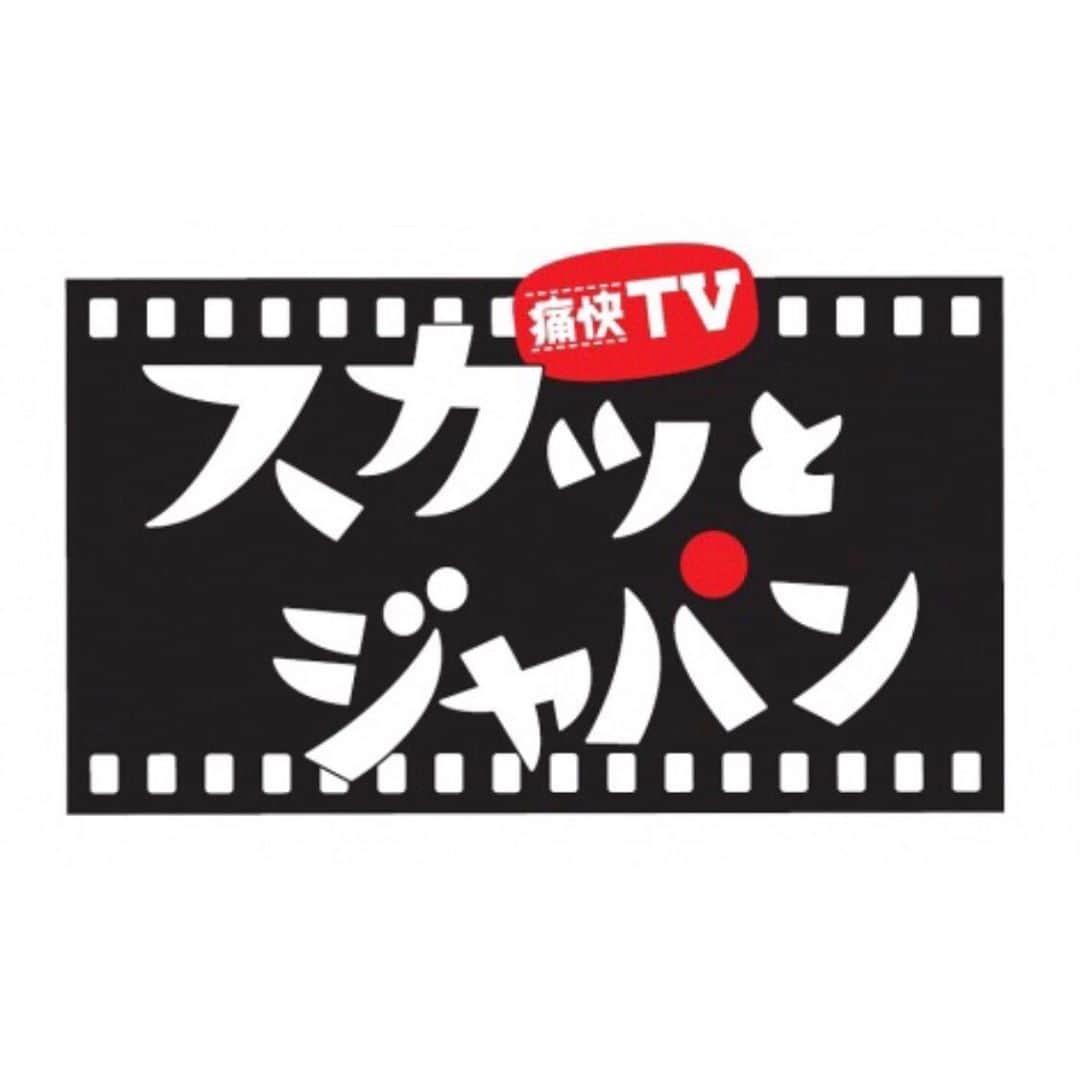 小牧那凪さんのインスタグラム写真 - (小牧那凪Instagram)「明日 7月27日 (月) 19:00～ . . フジテレビ｢スカッとジャパン｣に出演します😆 念願のスカッとジャパン〜！見てくださいー！ photo by マネージャー( ¯꒳¯ )♡ . . . #初スカッとジャパン #絶対みてね！ #スカッとジャパン  #コンビニ店員  #フジテレビ」7月26日 21時04分 - komaki_nana