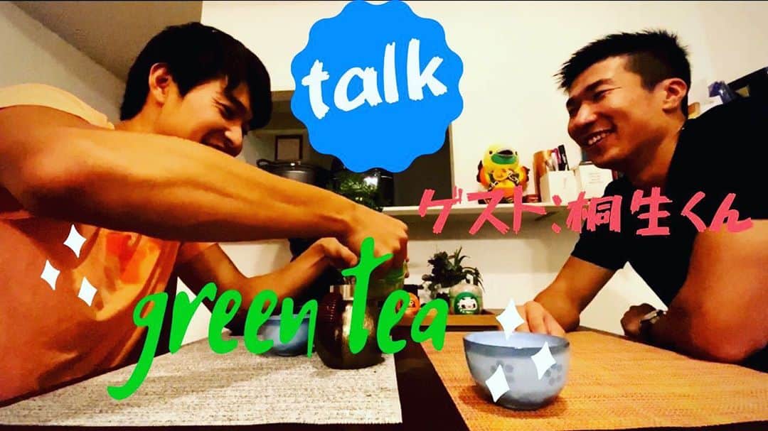 桐生祥秀のインスタグラム：「飯塚さんのYouTubeで お茶を飲みながら🍵 お喋りタイム 時間ある時にさくっと  #飯塚翔太 #桐生祥秀  #陸上選手  #200m  #100m #youtube  #お茶の時間」