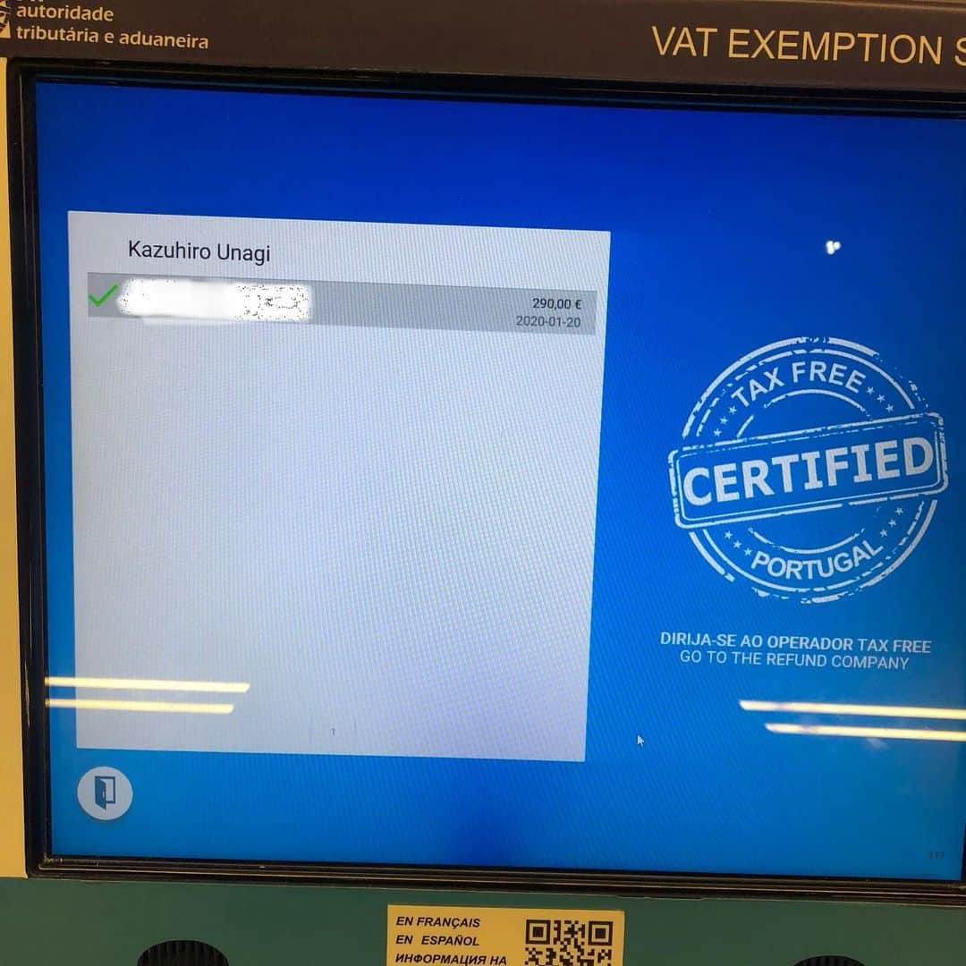 鰻和弘さんのインスタグラム写真 - (鰻和弘Instagram)「【スペインポルトガル1人旅22】  飛行機の時間になったので、そのまま電車で空港に向かう。(その時にスクショしてたやつです)  まず空港着いてからはTAX FREE。 簡単に言うと外国で買ったものの消費税が返ってくる。これはやっとかないと。  フランスの時はなんとなくすぐ出来たが、ポルトガルはややこしかった。 TAX FREEの看板があるところに持って行くと  「これはここではない。向こうのTAX FREEだ」  と言われる。何日間か滞在するともうなんとなくわかる。  しかし、指を刺された方向に向かってもTAX FREEの看板がない。  めちゃくちゃ困る。  ウロウロしても見当たらない。  一か八か思い切って、空港の警備員(身長190cmぐらいのハンサムな男性)に聞いてみる。  「TAX FREE？？」  「OK！」  伝わった。  そしてジェスチャーで、俺についてこいと案内してくれるみたい。 すごく助かる。めちゃくちゃ親切な人。  でもそんな人にどうしても言いたいことある。 ＊動画はその人を完全再現しました  #歩くのめちゃくちゃ遅い #ほんまにこんなスピード #信じれない #いやありがたいけど #こっちはせっかちな性格 #何回かちょっと追い抜いた #ついでに顔見た #真っ直ぐ綺麗な目 #左手ポケットに突っ込んでいたのも再現しました #なんやこの人は #飛行機に乗るまでモヤモヤ続く」7月26日 21時55分 - unaginigaoe