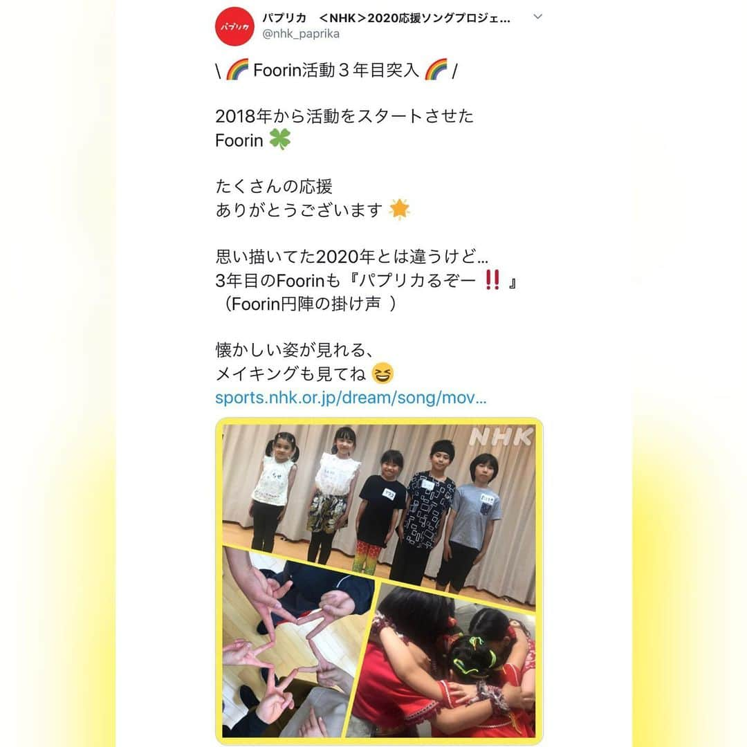 ひゅうがのインスタグラム：「Foorinを応援して下さる皆様、 支えてくださる全てのスタッフの方々、 親愛なる仲間たち、 尊敬するスーパースターの先生方、 そして僕の永遠の憧れ、 #米津玄師 お師匠のおかげで、この2年間、信じられないくらい、素晴らしい経験を沢山させていただきました！ 本当にありがとうございます！ 3年目も初心を忘れずに、頑張ります！！  #2年で20cm背が伸びました #3年目も日向2号は永遠です  #Foorin #ひゅうが #パプリカ」