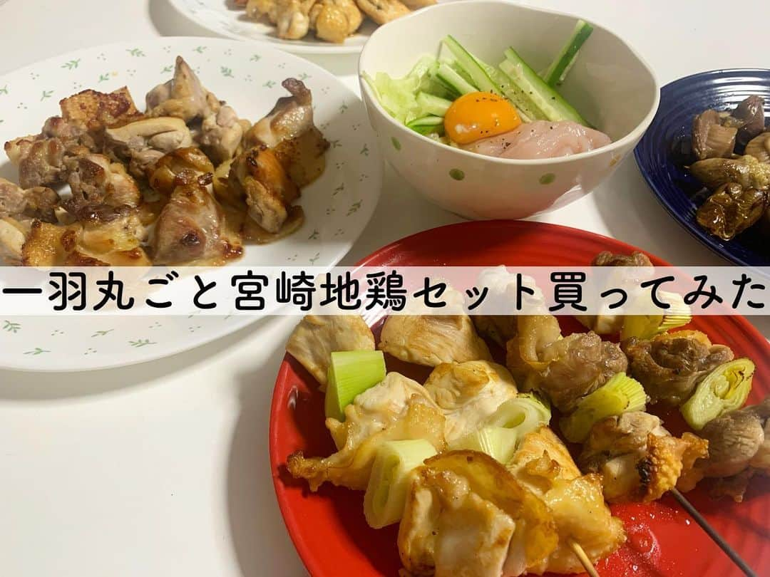 青山日和のインスタグラム