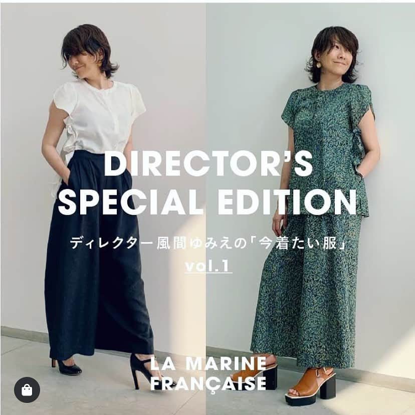 風間ゆみえのインスタグラム：「director's special edition 💁‍♀️Vol.1 @la_marine_francaise_official」