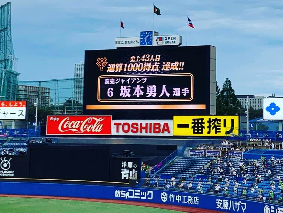 新保友映さんのインスタグラム写真 - (新保友映Instagram)「球場という名の幸せ空間🏟  #swallows #ヤクルト #スワローズ #ヤクルトスワローズ  #東京ヤクルトスワローズ  #神宮球場 #坂本勇人選手おめでとうございます #野球好きな人と繋がりたい」7月27日 9時11分 - tomoemoe0520