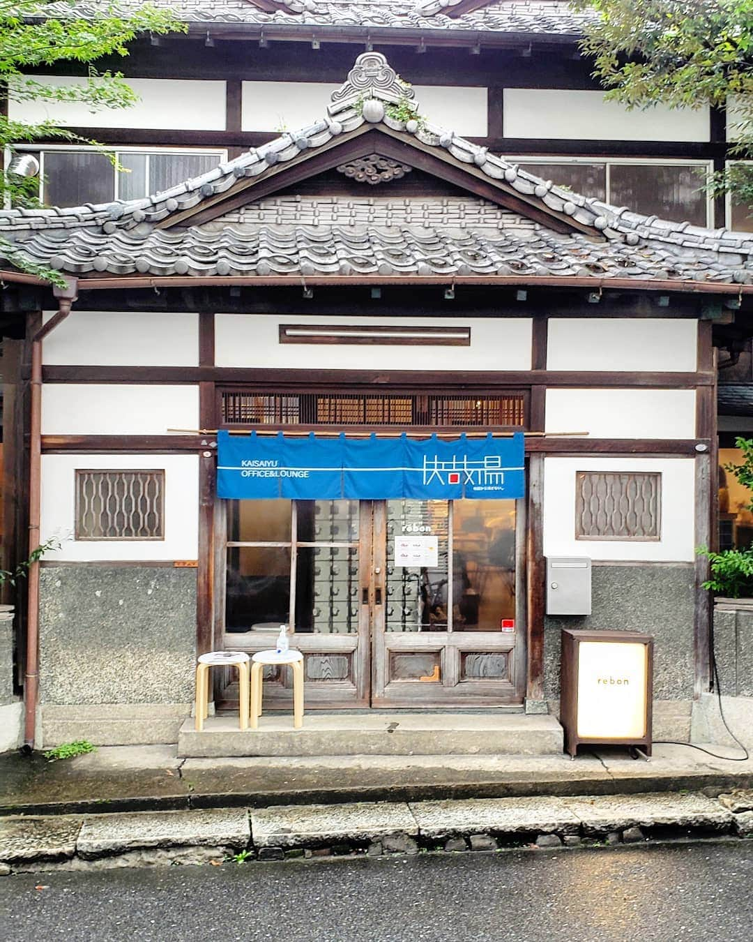 CAFE-STAGRAMMERさんのインスタグラム写真 - (CAFE-STAGRAMMERInstagram)「How do you like this cafe that renovated from a public bath? 入谷にオープン、銭湯リノベーションカフェ♪ #入谷 #カフェ #☕ #cafe #iriya #tokyocafe #cafetyo #入谷カフェ #レボン快哉湯 #rebonkaisaiyu #リノベーションカフェ」7月27日 6時54分 - cafetyo