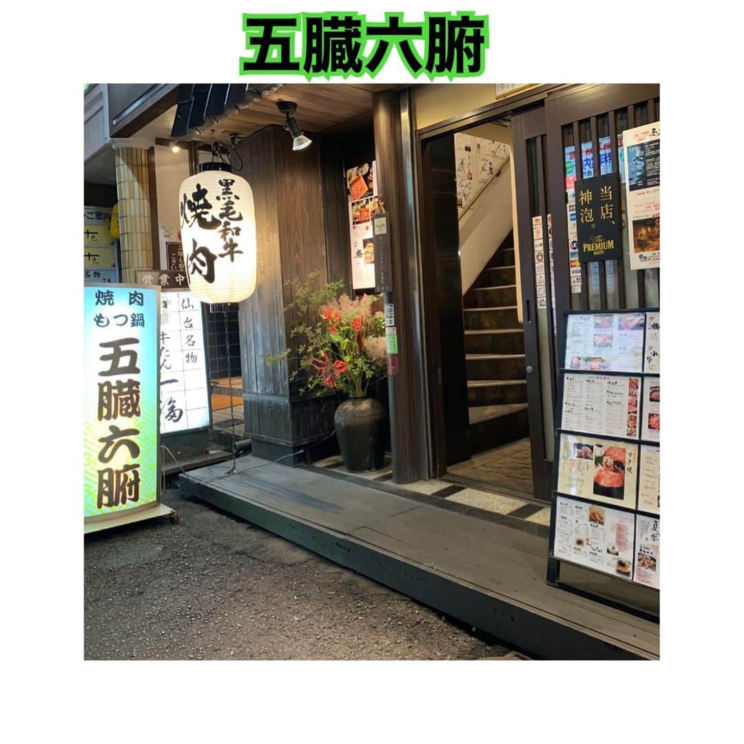 佐藤あり紗のグルメインスタ