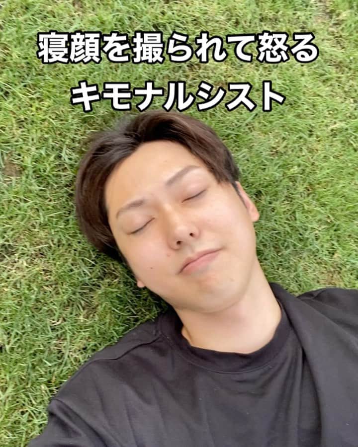 ないとーのインスタグラム：「寝顔を撮られて怒るキモナルシスト。  #1日1ナルシスト  #ナルシスト #ナダル」