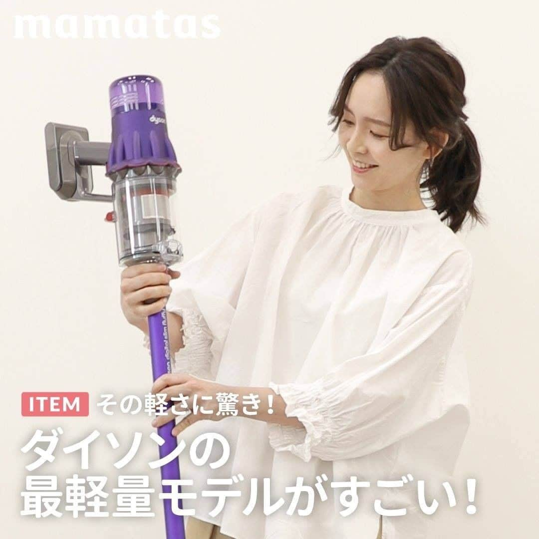 mama＋（ママタス）のインスタグラム