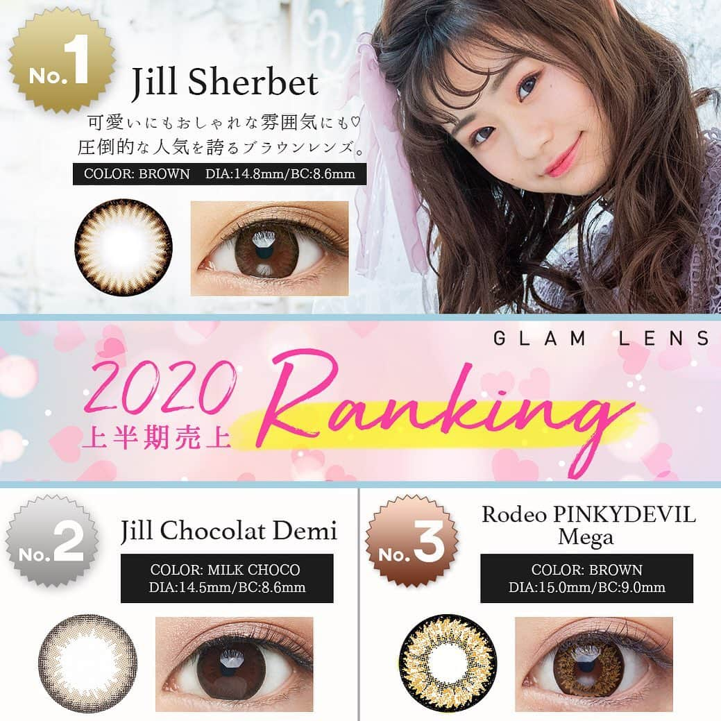 カラコン通販サイトGLAM LENSのインスタグラム