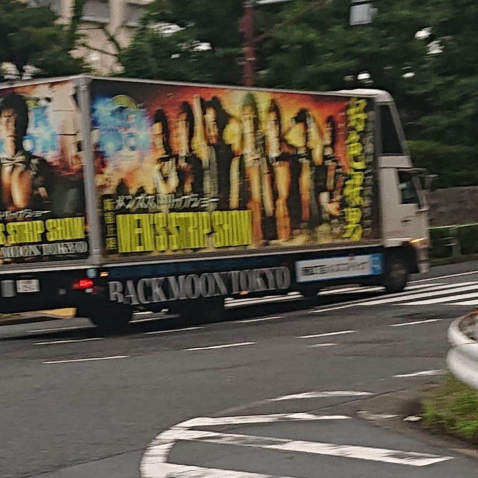 HEY!たくちゃんのインスタグラム：「メンズストリップショー？？？ 東京に住んで18年！  姉も、みてる インスタです 今日も、頑張っています！」