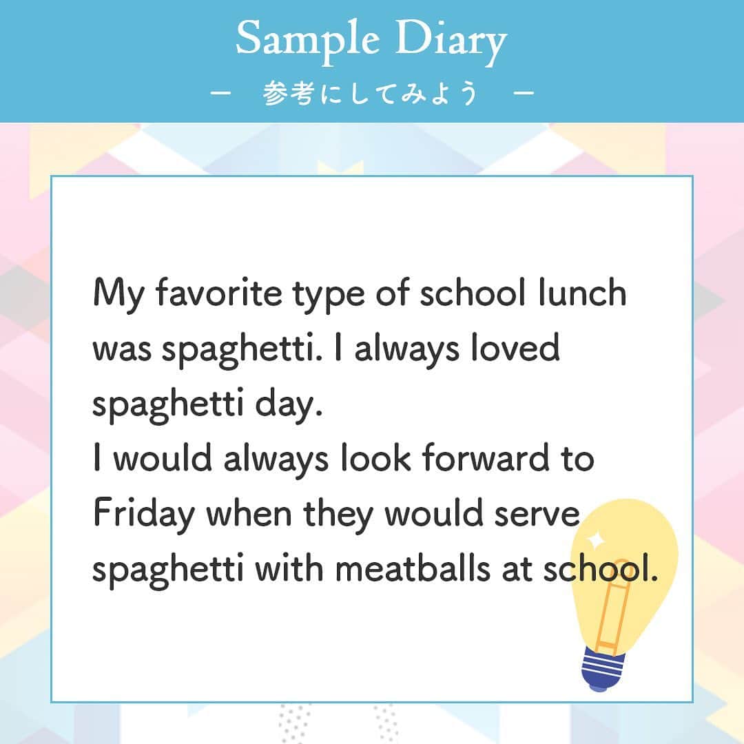 GOTCHA! 英語を楽しく勉強しようさんのインスタグラム写真 - (GOTCHA! 英語を楽しく勉強しようInstagram)「・ ▼Sample Diaryの和訳文▼ 好きだった給食はスパゲティ。 いつもスパゲティが出る日が大好きだった。 学校でミートボールつきスパゲティが出る金曜日をいつも楽しみにしていたよ。 ・ ・ 📕英語で日記✍🏻 ・ 「英語学習」を組み合わせて、自分のことを英語で表現する力をアップさせよう！ ・ やるべきことはとてもシンプル。 質問に対して、短い英語で答えるだけ！💬 ・ 自分の言いたいことを、英語で楽しくアウトプットする習慣が身に付きます👍 ・ 『Q&A Diary 英語で3行日記』も絶賛発売中！ https://www.amazon.co.jp/dp/4757428421/  #英語日記 #英語で3行日記 #ライティング #英語のアルク #アルク #英語 #英単語 #英会話 #英語の勉強 #大人の勉強垢 #英語垢 #learnenglish #vocabulary #english #英語話せるようになりたい #英語好きな人と繋がりたい」7月27日 17時57分 - ej_alc