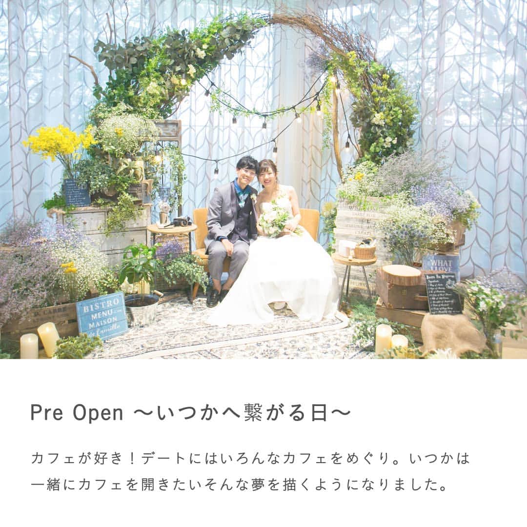 オードヴィーウェディング【名古屋・結婚式場】 のグルメインスタ