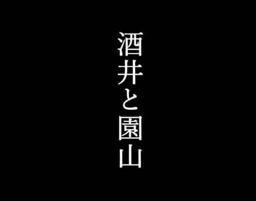 酒井貴浩のインスタグラム