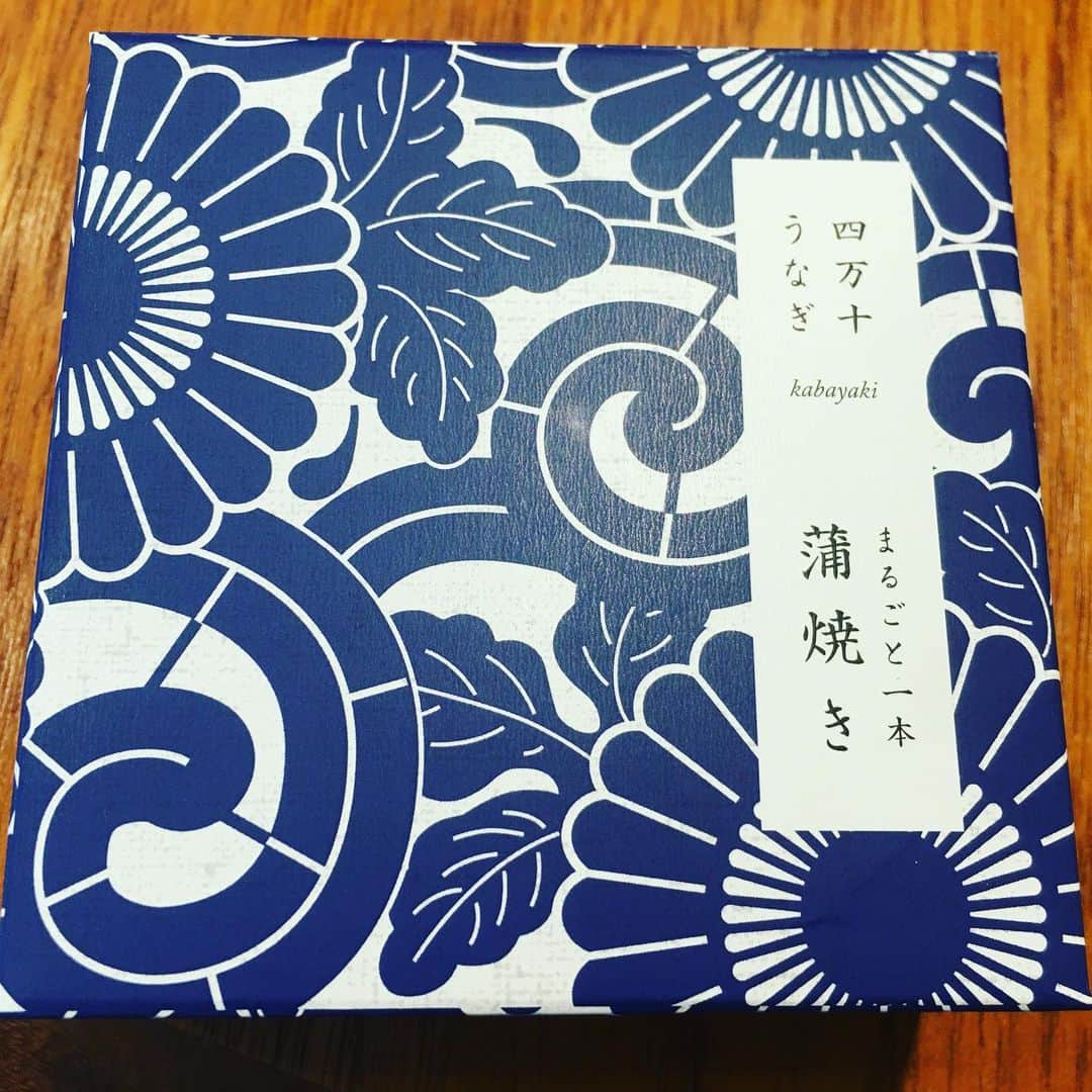 宮田麺児のインスタグラム：「ひゃひゃひゃ  #四万十川 #鰻 #蒲焼き #絶品 #缶詰」