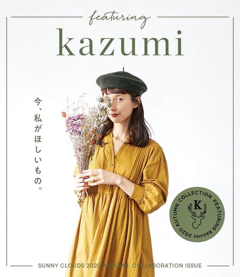 kazumiさんのインスタグラム写真 - (kazumiInstagram)「sunnyclouds×kazumi秋のコラボの予約が始まりました！ ありがたいことに今シーズンで16弾目😭🙏 すでに大変好評を頂いているみたいでほんとうに嬉しいです😭🙏💓 . 今回は秋先取りカラーの kazumiの銀杏並木ワンピース　¥9,800+税 ギンガムカラースタンドブラウス　¥6,900+税 着まわしエプロンワンピース　¥8,900＋税  ワンピースはさらりと一枚で秋を感じられる大人可愛いシルエットに。 冬はタートルネックを下に合わせても可愛いです🥰 . ブラウスとエプロンワンピースはおうち時間がまた多くなった今、おうち時間でも外でも毎日着たい着まわしの着まわしのきくアイテムをコラボで作らせて頂きました🥰  ぜひチェックしてくださると嬉しいです🙇🏻‍♀️💕 インスタストーリーからもとべます✈︎✈︎✈︎ #sunnyclouds#felissimo#kazumi#kazumiコラボ」7月27日 12時10分 - kazumi0728