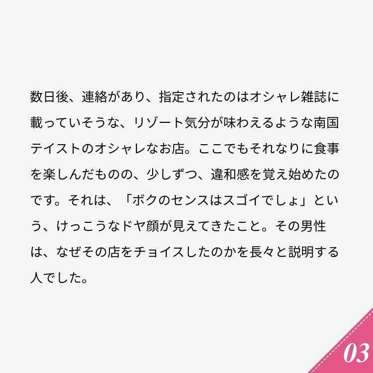 ananwebさんのインスタグラム写真 - (ananwebInstagram)「他にも恋愛現役女子が知りたい情報を毎日更新中！ きっとあなたにぴったりの投稿が見つかるはず。 インスタのプロフィールページで他の投稿もチェックしてみてください❣️ . #anan #ananweb #アンアン #恋愛post #恋愛あるある #恋愛成就 #恋愛心理学 #素敵女子 #オトナ女子 #大人女子 #引き寄せの法則 #引き寄せ #自分磨き #幸せになりたい #愛されたい #結婚したい #彼氏募集中 #仲良しカップル #モテたい #好きな人 #初対面 #合コン #距離感 #恋 #恋活 #婚活 #婚活男子 #女子力アップ #女子力向上委員会 #女子力あげたい」7月27日 12時17分 - anan_web