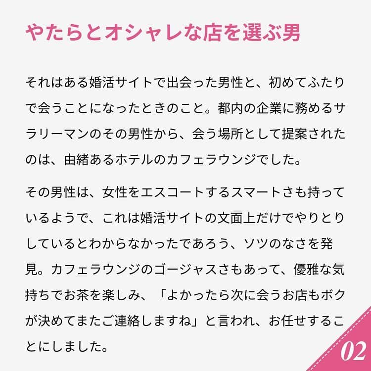 ananwebさんのインスタグラム写真 - (ananwebInstagram)「他にも恋愛現役女子が知りたい情報を毎日更新中！ きっとあなたにぴったりの投稿が見つかるはず。 インスタのプロフィールページで他の投稿もチェックしてみてください❣️ . #anan #ananweb #アンアン #恋愛post #恋愛あるある #恋愛成就 #恋愛心理学 #素敵女子 #オトナ女子 #大人女子 #引き寄せの法則 #引き寄せ #自分磨き #幸せになりたい #愛されたい #結婚したい #彼氏募集中 #仲良しカップル #モテたい #好きな人 #初対面 #合コン #距離感 #恋 #恋活 #婚活 #婚活男子 #女子力アップ #女子力向上委員会 #女子力あげたい」7月27日 12時17分 - anan_web