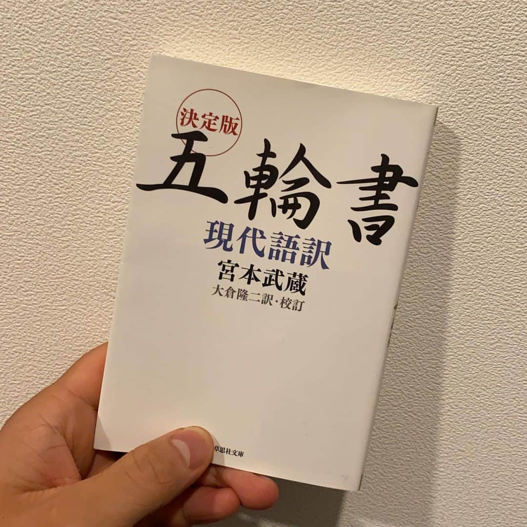 西藤俊哉さんのインスタグラム写真 - (西藤俊哉Instagram)「@tadashi.yokoyama さんに誕生日に回してもらったブックカバーチャレンジ。 本当は7冊紹介するんですが、あまり読書が得意ではないもので。。。(笑) ただこの本だけは何度も読みました。 オレグコーチからナショナルチームに初めて入った高校1年の時に薦められてそれ以来ずっと読んでいます。 初代五輪書から3冊ぐらい買い替えては読んでいます。宮本武蔵の剣術の教え。 高校生の頃はこの本から「万里一空」を取って、マスクの後ろ側に書いて使ってました。  今日は東京オリンピック男子フルーレ個人戦が行われる予定でした。 丁度一年前の今日、試合会場である千葉の幕張メッセに行って、自分が金メダルを獲るというイメージをしてワクワクしたのを覚えています。 小さい頃からの夢の実現の為、今出来ることを全力で。僕の夢を信じて支えてくださる皆様、関わってくださる皆様に感謝しながら、1年後に向けて剣を握り続けます！！ 今後とも宜しくお願いします。  協会スポンサー. #JAL #NISSAN #SLcreations #KOWA #三洋紙業 #やまや #越智運送店 #トレンドマイクロ  #デサント #ハリウッド化粧品 #GTEC #協和発酵バイオ  #オーシャンパッケージ.  個人スポンサー. @japanairlines_jal  #MARUDA @niketokyo  @japan_athleteyoga」7月27日 12時29分 - fen_0529toshi