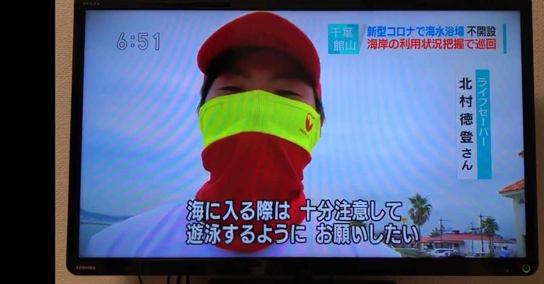 のインスタグラム：「ＮＨＫ　デビュー。 #ourstyle #lsneckgaiter  #savelife #lifesaver #tateyamasurfclub #captain  #news #tvshow」