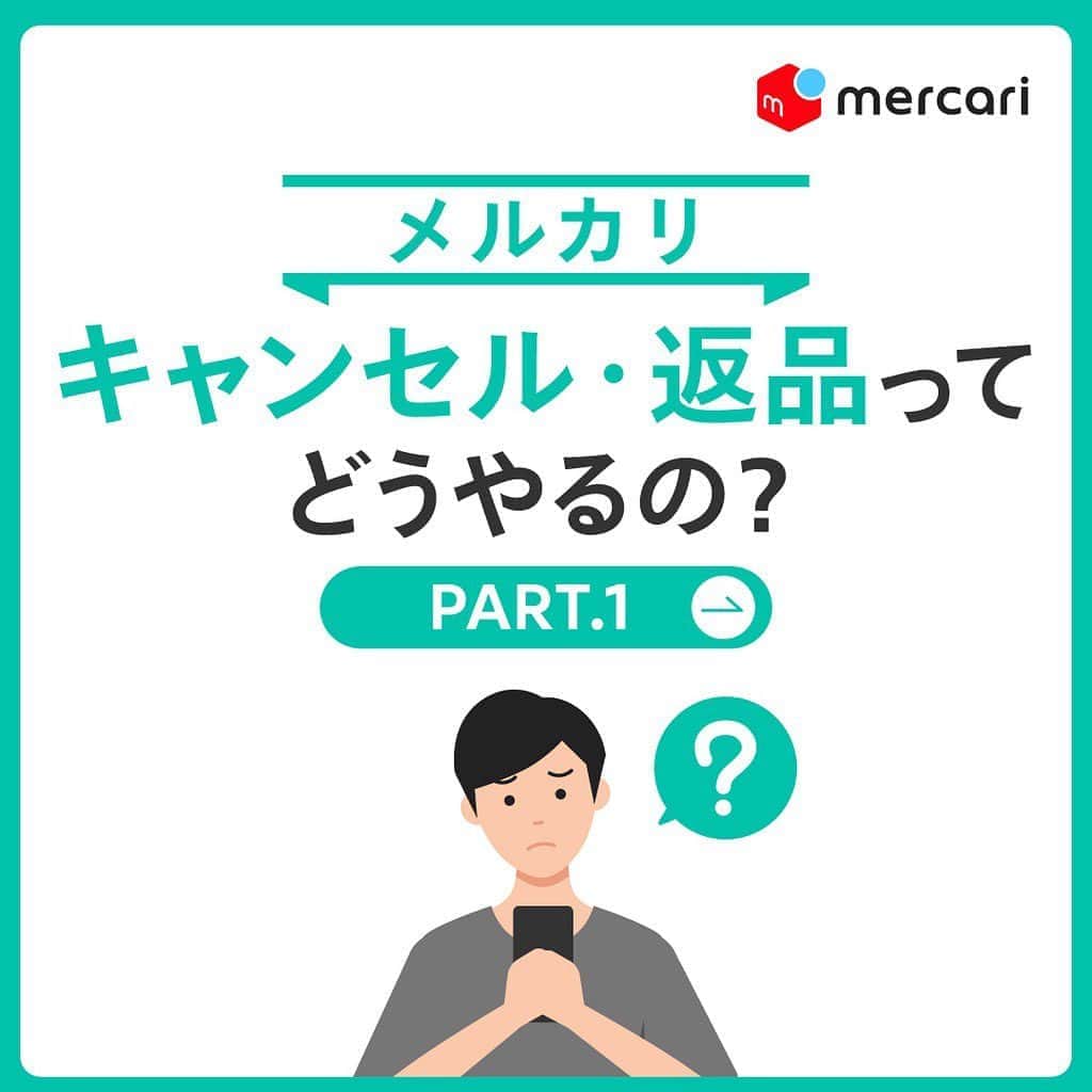 mercari_jpのインスタグラム