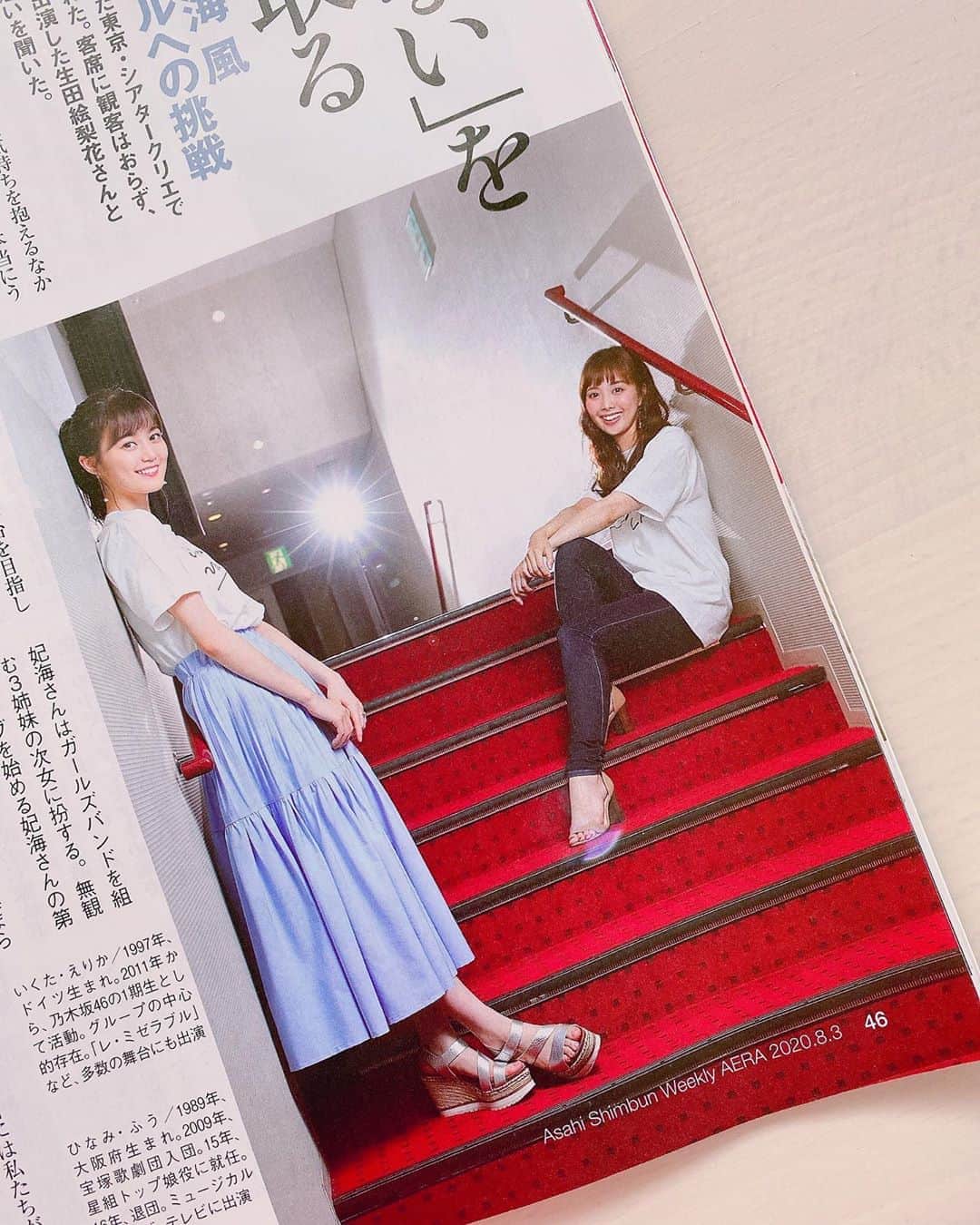 妃海風さんのインスタグラム写真 妃海風instagram おしらせです 本日7月27日発売の Aera に 生田絵梨花さんとのインタビューが 掲載されております ぜひご覧ください 転写使用に関して Aeraさんから ご許可頂きました Aera