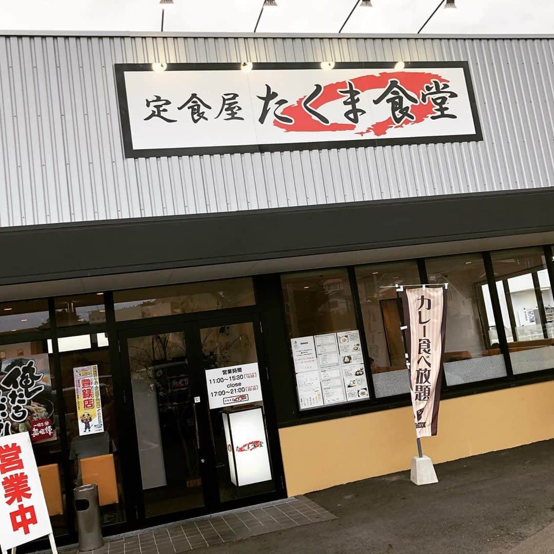 中島浩二のグルメインスタ