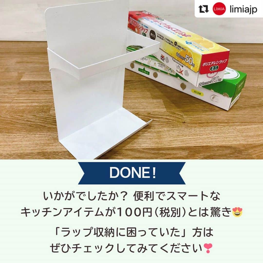 ダイソーさんのインスタグラム写真 - (ダイソーInstagram)「【ダイソーから「ラップホルダー」モノトーンアイテム登場】 . ●ラップホルダー 価格100円（税抜） . LMIA（リミア）様にご紹介いただきました。 ▶@limiajp LIMIA様と、新商品を毎月紹介していくコラボ企画がスタートしました。 . photo by LIMIA編集部さん https://limia.jp/idea/389574/ 記事の詳細はLIMIA様プロフィールリンクから飛べます ▶@limiajp . 今回はシンプルなのに機能性もばっちり 『ラップホルダー』をピックアップ！！ 使いやすいく便利だけじゃない！ おしゃれでスマートに収納できるアイテムは見逃せませんよ😊 . ※店舗によって品揃えが異なり、在庫がない場合がございます ※商品パッケージの説明文を読んで正しくご使用ください ※画像はイメージです。実際とは異なる場合がございます  #ダイソー#daiso#daisojapan#100#100円#100yen#100均#100均パトロール#limia#リミア#limia均#暮らし#暮らしのアイデア#生活の知恵#おうち時間#おうち時間を楽しむ#リミア_雑貨#ラップホルダー #ラップ収納 #100均収納  #シンプルアイテム #キッチンアイテム #マグネット収納 #浮かす収納 #キッチン収納 #シンプル収納 #モノトーン #モノトーングッズ #モノトーンアイテム  #おしゃれ収納」7月27日 13時32分 - daiso_official