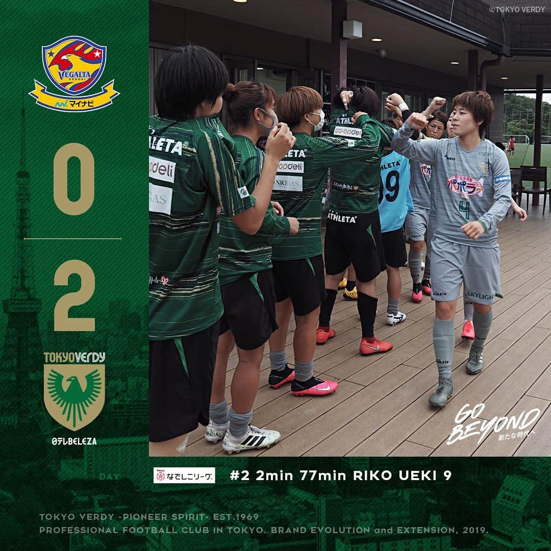 有吉佐織さんのインスタグラム写真 - (有吉佐織Instagram)「【第2節】2-0で勝利⚽️ エースりこの2得点⚽️ 頼もしすぎる👏 そして優ちゃんがキャプテンマークをつけて、ピッチに戻ってきました🐿 ももかも元気にピッチを駆け回ってます🧟 それぞれの頑張りを知ってるだけに、嬉しいという表現ではあらわせないくらい嬉しいです。  次節はアウェイで浦和レッズとです⚽️ 今回バス移動で家に辿り着いたのが深夜2時🥱 今日はしっかり寝て、また明日から頑張ります💪  #日テレ東京ヴェルディベレーザ #なでしこリーグ」7月27日 13時41分 - ariyoshisaori_1101