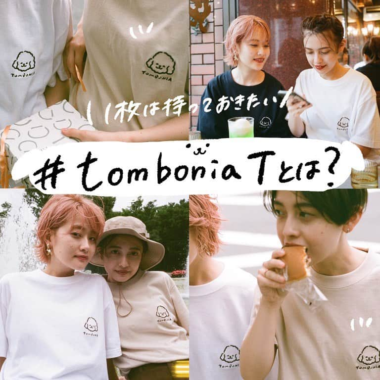 古着女子さんのインスタグラム写真 - (古着女子Instagram)「\ 1枚は持っておきたいtombonia Tとは🐶？？ /﻿ ﻿ 夏コーデにもぴったりなゆるいわんこTシャツ🌱﻿ 今回はそんなわんこTのポイントをご紹介します🤭﻿ ﻿ 🍏ペアルックにおすすめ﻿ シンプルな刺繍デザインなので、女性はもちろん男性でも着られるアイテムになっております🌟﻿ ﻿ 🍏可愛いくすみカラー﻿ 定番のホワイトからくすみカラーまで沢山カラバリがあるので、どんなコーデにも着回ししやすいです🙌﻿ ﻿ みんなも是非参考にして見てね！﻿ ﻿  -------------------------------------------﻿ ﻿ 【8/1(土) 21:00 発売】spoon×tombonia🐶💕﻿ ﻿ 前回大好評だった「tombonia( @tombonia )」さんとspoonのコラボアイテムの発売が決定しました🥄﻿ ﻿ ほっこりわんことスプーンのチラシデザイン☁️﻿ 男女兼用で着られるサイズをご用意しているので、カップルでお揃いにするのがおすすめです👩‍❤️‍👨﻿ ﻿ 《半袖Tシャツ(くすみカラー)》﻿ color：くすみグリーン/くすみブルー/くすみブラウン﻿ size：M / L ﻿ price：¥4,980﻿ ﻿ 《半袖Tシャツ(その他)》﻿ color：ホワイト/オートミール/チャコール﻿ size：M / L /XL﻿ price：¥4,790﻿ ﻿ 《サコッシュ・巾着トート》﻿ color：ナチュラル﻿ price：¥3,280﻿ ﻿ ﻿ 🏡古着女子がプロデュースする古着ショップを紹介🏡﻿ ・9090 ナインティナインティ @9090s_ 👖👟﻿ ・Spoon  スプーン  @spoon__store 🥄✨﻿ ・nemne ねんね @nemne_store 🌿🥛﻿ ﻿ ﻿ 🌼公式LINE@→@furuzyo で検索🌼﻿ LINE@だけのお知らせや古着の疑問にも答えます！﻿ ﻿ ﻿ 古着を素敵に着こなしてる女性の方をRepostでご紹介させていただきます🐒写真は全てご本人様に【掲載許諾】をとっております﻿ ﻿ ﻿ #古着 #古着コーデ #古着女子 #tombonia #トムボニア #オリジナルtシャツ #tシャツ #tシャツコーデ #夏服 #夏服コーデ #着回し #着回しコーデ #着回しアイテム #ペアルック #お揃いコーデ」7月27日 19時00分 - furuzyo