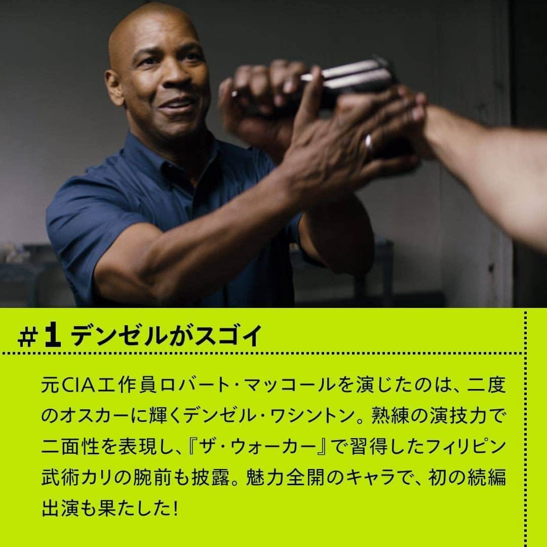 Netflix Japanさんのインスタグラム写真 - (Netflix JapanInstagram)「◤#イコライザー #がスゴイ5つの理由 💥◢  圧倒的支持を集める 仕置き人アクション！  シリーズ2作品と主人公ロバート・マッコールさんのスゴさを、ダイナーで紅茶を飲みながら考えてみた。  #ネットフリックスのオススメ」7月27日 19時05分 - netflixjp