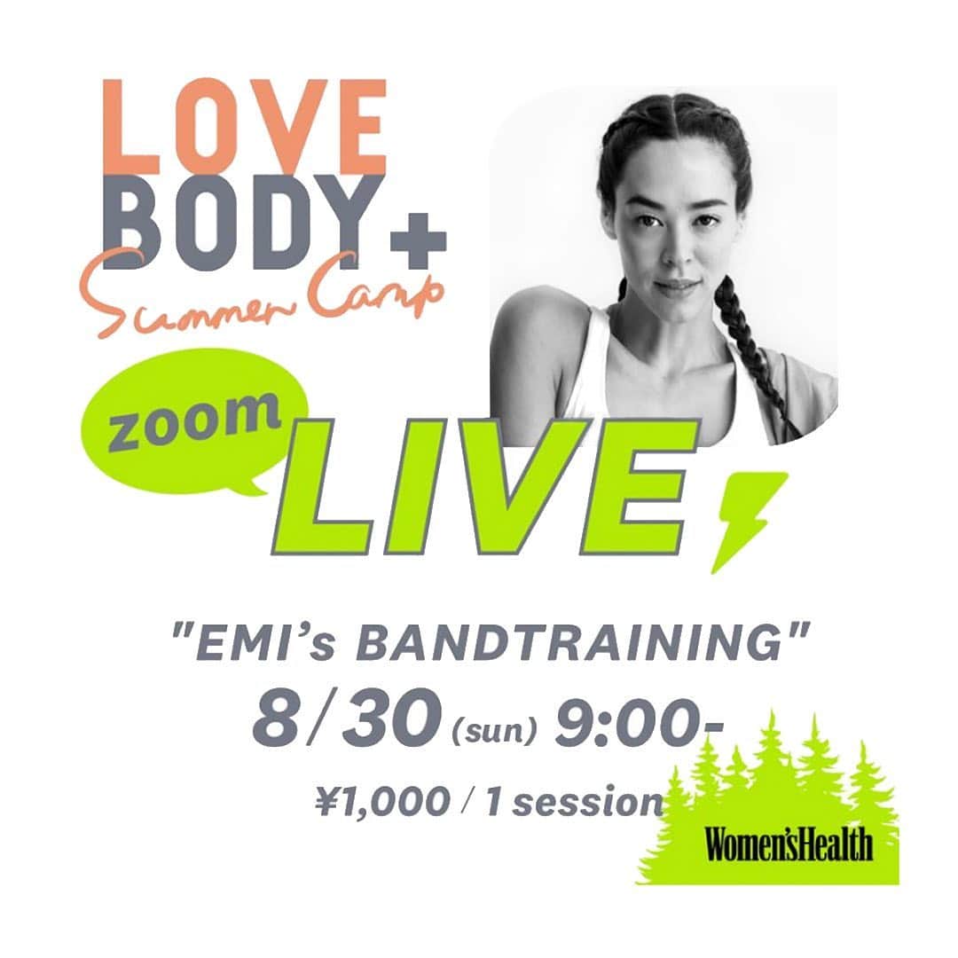エミ・レナータさんのインスタグラム写真 - (エミ・レナータInstagram)「💛開催日/2020年8月30日(日)💛 LOVE BODY + SUMMER CAMP「EMI's BANDTRAINING」 OPEN 8:30/レッスン 9:00～10:15  会場：zoom  • モデルのようなビキニが似合うボディになりたい！ と思っていても、「ジムに行く時間がない」、「やる気がでない」、「まず何をやればいいのか分からない」なんて感じたことがありませんか？ そして毎回ダイエットしなきゃ！と思うたびにストレスを感じていませんか？ モデルでトレーナーのエミが教えるのは、腕、背中、腹筋、お尻、足など全身を鍛えることができるハッピーなワークアウト。みんなで一緒にビキニボディを作りましょう! 💪 •  Date/Sunday, August 30, 2020  LOVE BODY + SUMMER CAMP "EMI's BAND TRAINING"  OPEN 8:30/Lesson 9:00-10:15  Venue: zoom •  Special Summer Camp event with Women’s Health Japan!  Is not too late to work on your summer body! Make sure you join my class for a full body workout, with or without resistance bands. On my class we will shape you up in time for the bikini season having fun at the same time!  Get your tickets on my link in bio!  • #emirenata #emirenatatraining #emirenatabandtraining  #エミレナータ #エミレナータフィットネス #がんばるteam  #エミレナータバンドトレーニング」7月27日 19時10分 - emi_renata