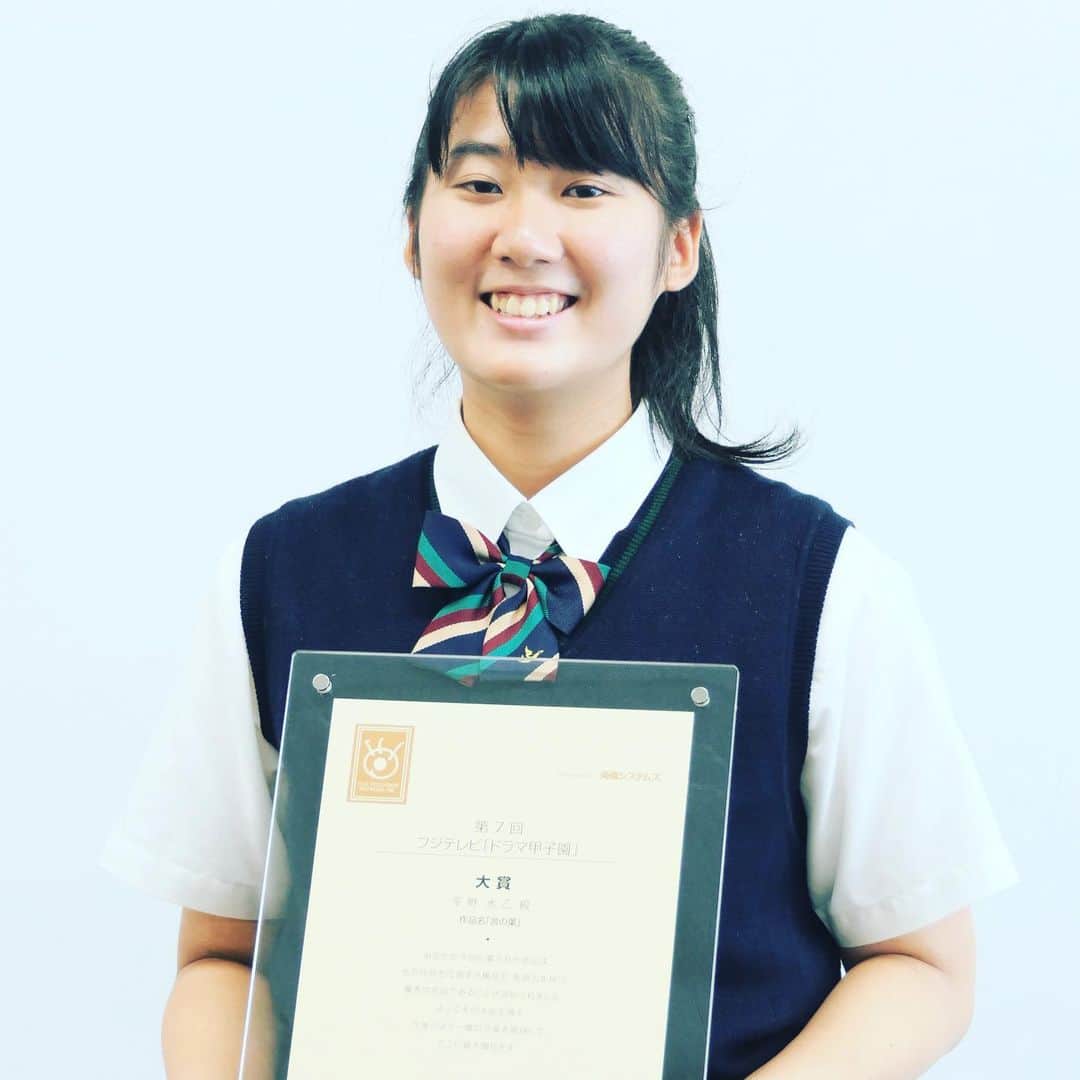 フジテレビ「ドラマ甲子園」さんのインスタグラム写真 - (フジテレビ「ドラマ甲子園」Instagram)「📣速報📣  第７回 #ドラマ甲子園 大賞と佳作が決定！ 大賞の授賞式が本日行われました。  ★大賞：「言の葉」平野水乙さん（神奈川県） ★佳作：「アパシー記」青葉美樹さん（大阪府）  大賞受賞者の平野さんには、宇津井隆（フジテレビ執行役員総合事業局長）より、賞状が授与されました。  平野さんは現在16歳。 ドラマ甲子園史上、最年少監督が誕生します❗️  この作品は今夏、プロのキャストとスタッフのサポートのもと、平野さんご自身の監督で制作致します。  監督の奮闘は、このアカウントでレポートします📝 応援よろしくお願いいたします❗️  #フジテレビ #FOD」7月27日 19時13分 - dramakoshien