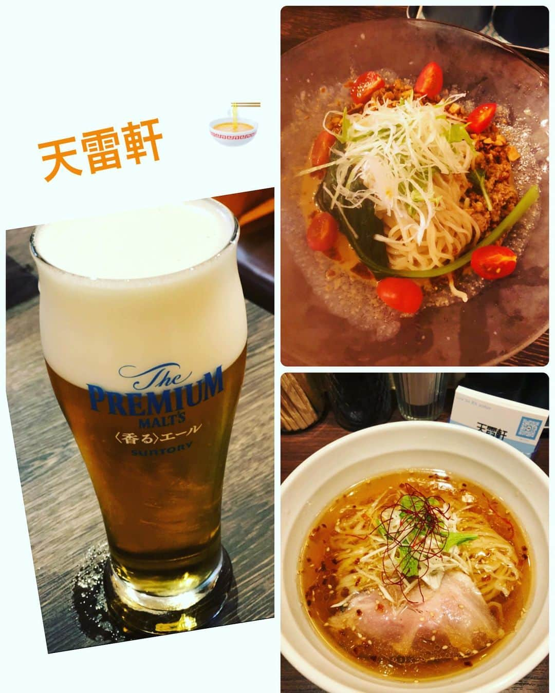 嶺恵斗のインスタグラム