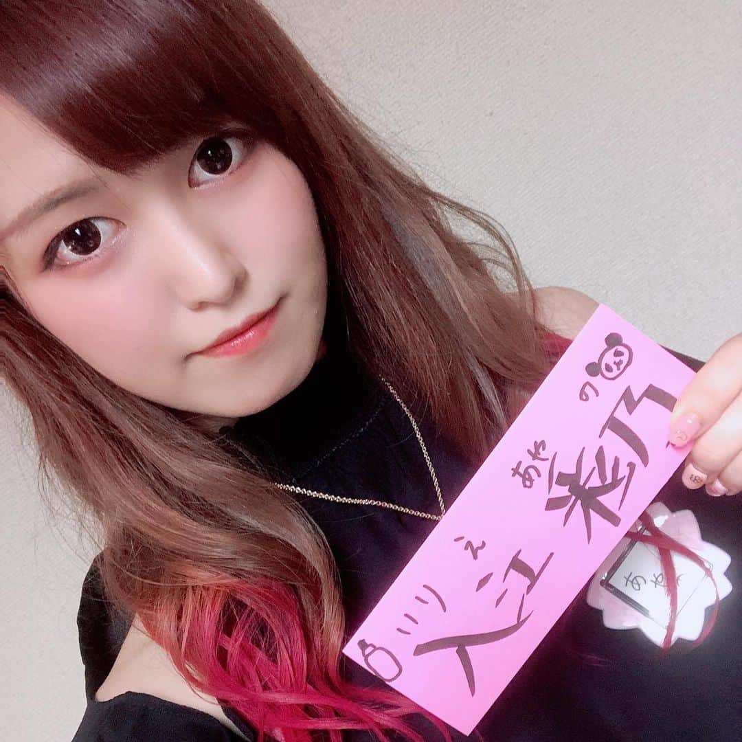 入江綾乃のインスタグラム：「. . . . またColor'sでニコプロさん出られますように。 . . . #声優 #俳優 #アクトレスガールズ #カメラ #撮影モデル #被写体 #ファインダー越しの私の世界 #ファッション #お洒落さんと繋がりたい #写真撮ってる人と繋がりたい #love #instagood #photooftheday #fashion #beauty #happy #cute #selfie #follow #camera #photography #photo #prowrestling #instalike」