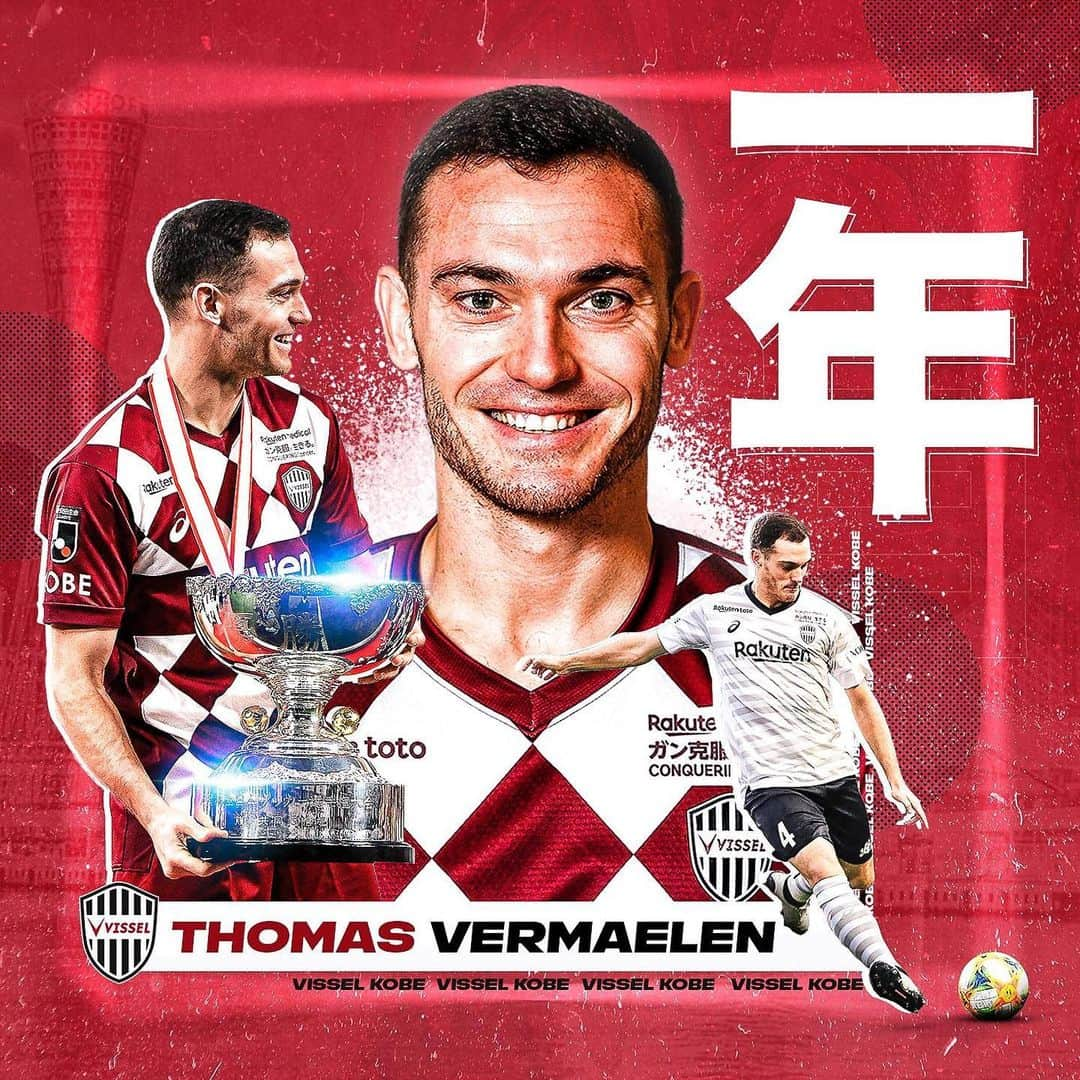 トーマス・フェルメーレンのインスタグラム：「Today marks 1 year at @visselkobe. Thank you for the great time so far. Let's continue to move forward together.  今日でヴィッセルに来てから1年が経ちました。 素晴らしい経験をありがとうございます。 今後も共に道を歩んでいきましょう！」