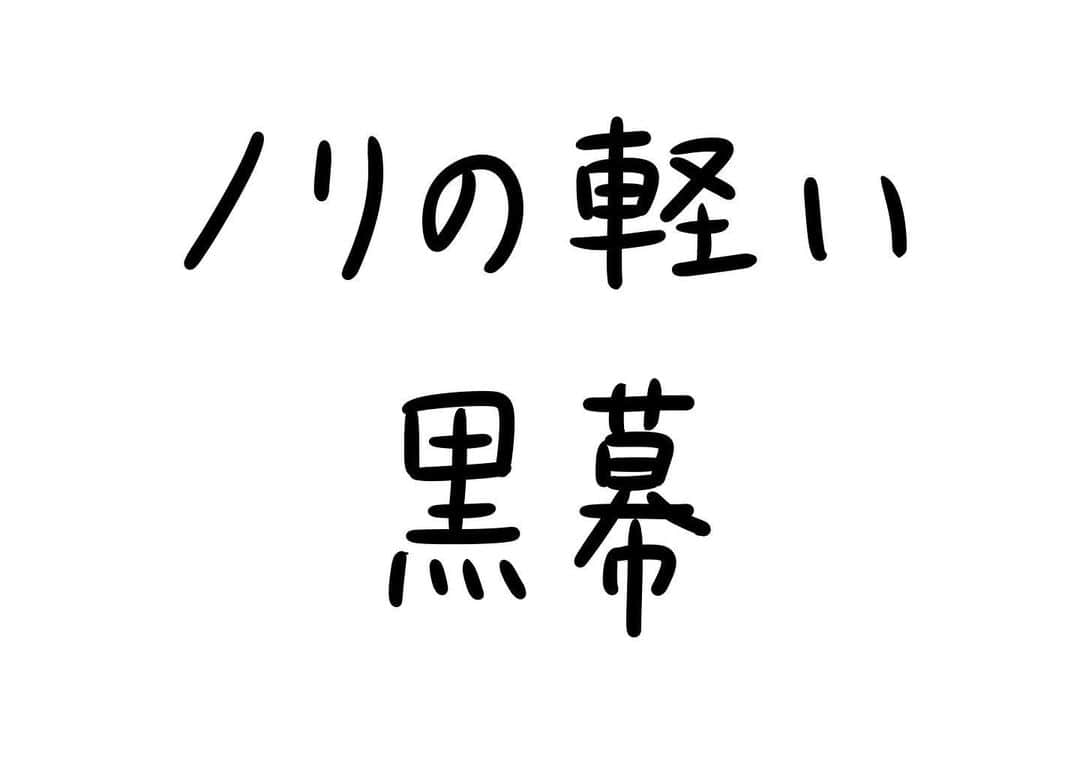 おほしんたろうのインスタグラム：「世代の違いかな . . . .  . #おほまんが#マンガ#漫画#インスタ漫画#イラスト#イラストレーター#イラストレーション」