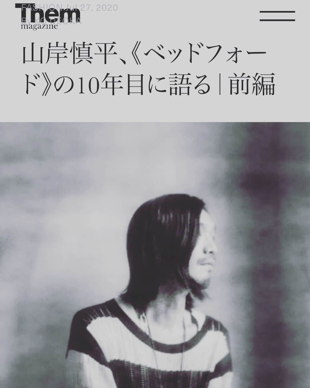 ベッドフォードさんのインスタグラム写真 - (ベッドフォードInstagram)「Them magazine BED j.w. FORD Designer Shinpei Yamagishi interview Part 1  https://themmagazine.net/interview/2020/1309/ #bedjwford #themmagazine」7月27日 20時32分 - bed_j.w._ford