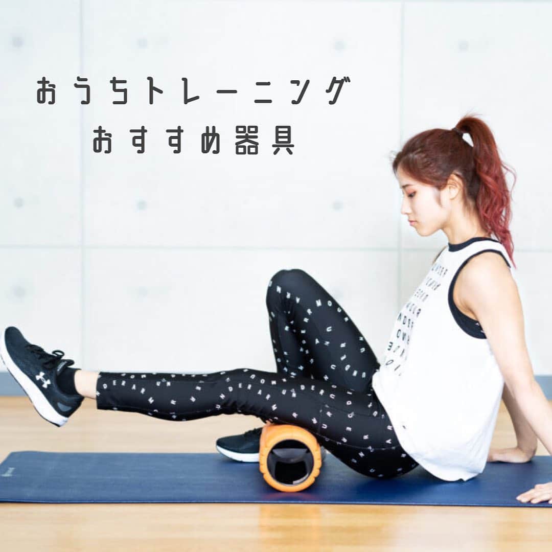 のインスタグラム：「.  <WORKOUT> ﻿ ﻿ しなやかでタフな身体﻿ 魅力的なブレイクダンサー魚地菜緒さん﻿💎 ﻿ ーーーーーーーーーーーーーーーーーーーーーーーー﻿ ﻿ 🗣魚地菜緒さん(@bgirlnao ）﻿ ﻿ ﻿ 忙しくてジムに行く時間がないけど﻿ トレーニング習慣は途切れさせたくない﻿😬 ﻿ どうにかしてトレーニングがしたい！﻿ という人には健康器具を使った お家トレーニングがおすすめ☝️ ﻿  ◆ダブルエクササイズローラー 体幹トレーニングを安全に  ﻿ ◆ サンクトバンド 背中、脚、尻トレなど全身に使える  ﻿ ◆マッサージロール 程よい刺激で筋膜リリースができる  ﻿ ﻿  @b_and_official 記事より ﻿ 1つで全身トレーニング。 魚地菜緒さんがゼビオで揃える家トレ器具﻿ ーーーーーーーーーーーーーーーーーーーーーーーーー  #b_and_mag #PR」