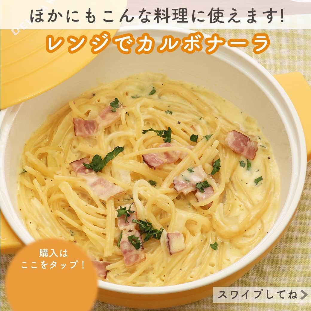 DELISH KITCHENさんのインスタグラム写真 - (DELISH KITCHENInstagram)「レンジ調理鍋で作る！サバフレークそうめん ⠀⠀⠀ 暑くなってきたこの時期… さっぱりしたそうめんを食べたくなったら♪ ⠀⠀⠀ DELISH KITCHEN STOREの【#レンジ調理鍋】を使えば、レンジでそうめんを茹でることもできます😆 そうめんの他にも、パスタも茹でることができますよ😉 ⠀⠀⠀ りんご約1個分の軽さで、洗うときも簡単です♪ ⠀⠀⠀ ⭐️レンジ調理鍋の購入はこちら！⭐️ 【画面をタップ】→【商品を見る】→【ウェブサイトで見る】で公式通販サイトへ♪ ⠀⠀ #delishkitchen #デリッシュキッチン #delishkitchenstore #デリッシュキッチンストア #キッチングッズ #キッチンツール #手作りごはん #手作りご飯 #手作り料理 #おうちごはん #おうちごはん部 #時短料理 #時短レシピ #簡単レシピ #レンチン調理 #レンチンレシピ #レンチン料理 #レンジ調理鍋レシピ #そうめん #そうめんレシピ #レンジでそうめん #レンジでパスタ #レンジでカルボナーラ #サバフレークそうめん #サバ缶レシピ #簡単昼ごはん」7月27日 21時00分 - delishkitchen.tv