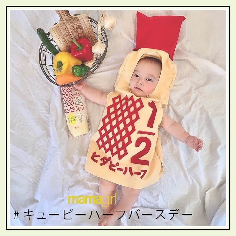 キューピーハーフバースデー カズピーハーフ （ハーフバースデー
