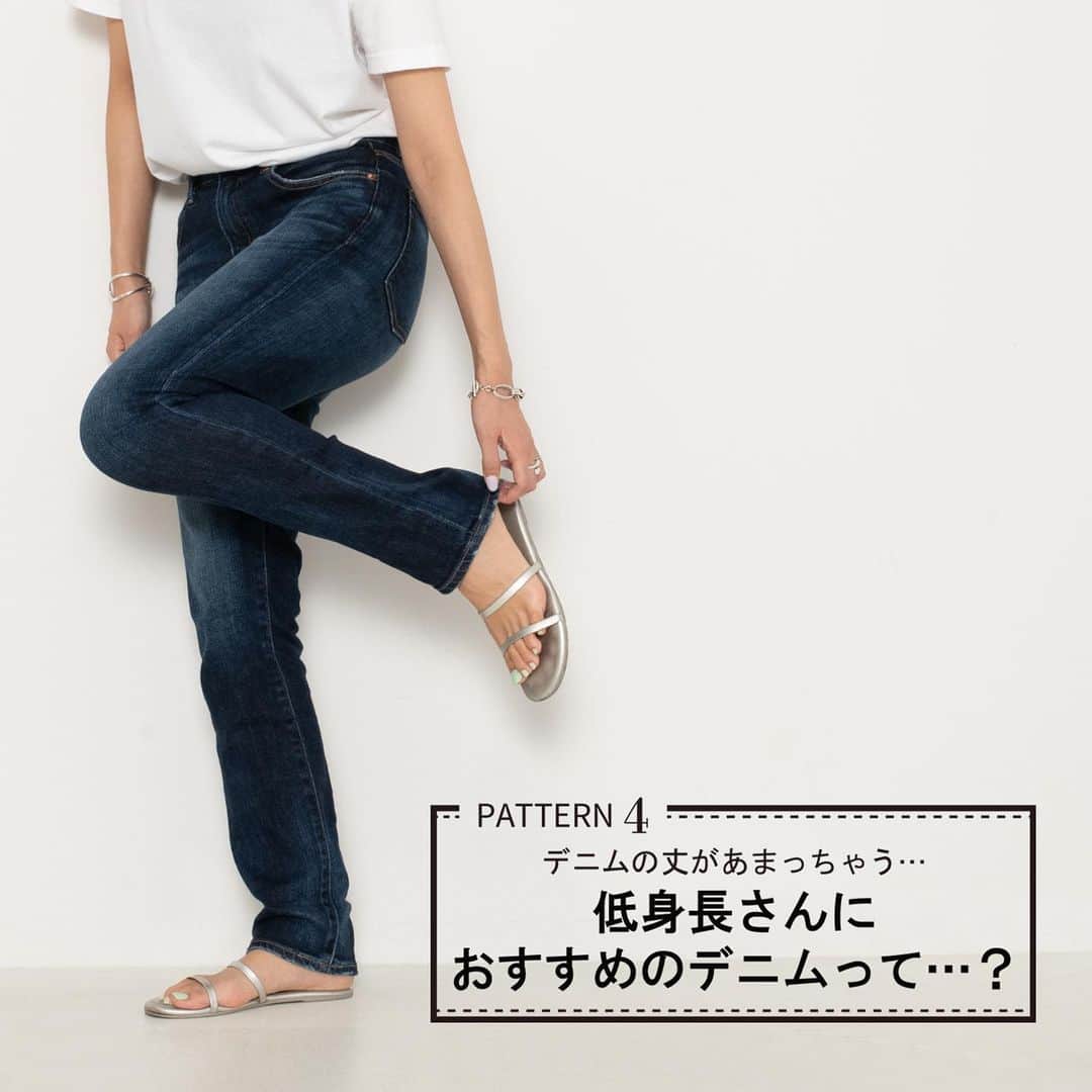 のインスタグラム：「.﻿ ﻿ 体型お悩み別おすすめデニム﻿ ﻿ -- PATTERN 4 --﻿ デニムの丈が余っちゃう…低身長さんにおすすめのデニムって…？﻿ ﻿ Liberty﻿ color.akira-Dark Used﻿ ¥19,000+tax﻿ ﻿ 身長が低い方の中には通常のデニムだと丈が余ってしまうという方も多いのでは…？﻿ ﻿ RED CARDには丈の短いクロップドモデルもご用意がありますが、今回おすすめしたいのはストレートシルエットの美脚モデル、Liberty。﻿ ﻿ ロールアップの幅を太めにとって今年らしくスタイリングするのもおすすめ！低身長さんならではのスタイルを楽しんでみてください💫﻿  ﻿@aiurushisaki #redcarddenim#redcardtokyo#denim#intheknowgl#code#jeans#denimcode#体型お悩み別デニム#低身長さんにおすすめ#ストレートデニム#脚長デニム#美脚デニム#レッドカードデニム#低身長デニムコーデ#低身長コーデ」