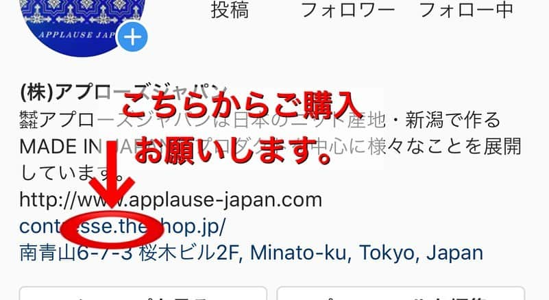 春花きららさんのインスタグラム写真 - (春花きららInstagram)「・ ・ こんばんは🌙  明日 7月28日(火)10:30〜 夏用マスク販売スタートいたします！  今回は新色でベビーブルーが登場‼️（画像一番左）  @applause_japan  ↑こちらのプロフィール画面（2枚目画像参考）から購入できます！ ※現在は準備中のため、マスクのページが非表示になっております。  是非チェックお願いします♡」7月27日 21時10分 - maiko_kirara