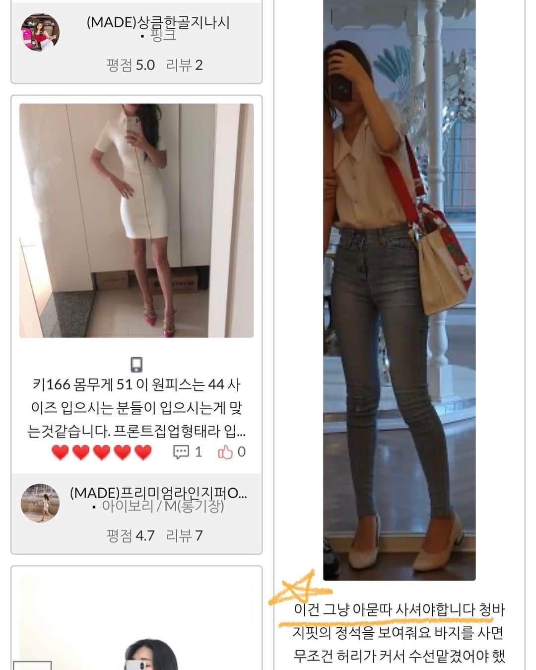 チョ・ミニョンさんのインスタグラム写真 - (チョ・ミニョンInstagram)「👖대망의 #에이룹스튜디오 찢청 오픈합니다 👖 유행안타는 필수템 #애플힙트임진 길이 변신 팬츠💗 ⠀⠀⠀⠀⠀⠀⠀ ✿•• 제작포인트 설명 ••✿ 시중 바지들의 트임 위치가 항상 밑에있어서 불만족 스러웠어요😡 애플힙에 다리가 무조건 길어보여야 하는 저는 롱다리로 보이게 하는 위치에 트임을 주었답니다! 그리고 ‼️170 ~ 150 분들 모두 예뿌게 입으실 수 있게 커팅선을 넣어서 집에서 싹둑 잘라서 입어도 올이 안풀려요 ♥ 사진에 커팅선은 3개지만 저기서 더 수정해서 지금은 커팅선 4개로  추가되었어요✨ 입다 지겨우시면 9부로 잘라서 입으세요 💕 - ✅ 체형 커버 승마살 커버스키니 ✅ 들뜸없는 허리밴딩 하이웨스트 스키니 ✅ 직조한 에이룹만의 워싱 기법 ✅ 4방스판 편안한 착용감 ✅ 다리 알 커버되는 원단 ✅ 애플힙 + 롱다리 + 뱃살 + 알 커버 - 💜국내원단, 국내생산, 국내공장 고 퀄리티💜 - 후기들 처럼 한 번입으면 헤어나올 수 없는 에이룹스튜디오 🥰 계속 계속 시리즈 모으면서 옷장에 보물 쌓으세요 ✨ - 🦋 오픈 할인가에 구매는 프로필 링크 클릭🦋」7月27日 21時34分 - xxjominxx