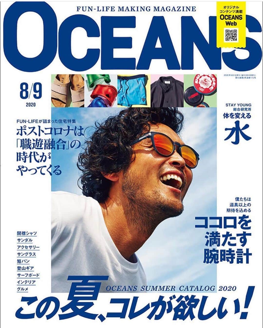 春日潤也さんのインスタグラム写真 - (春日潤也Instagram)「@oceans_magazine  発売してますーーー！ 是非是非📚店頭で手に取ってみてください🙇‍♂️  #oceansmagazine」7月27日 21時35分 - junya_kasuga