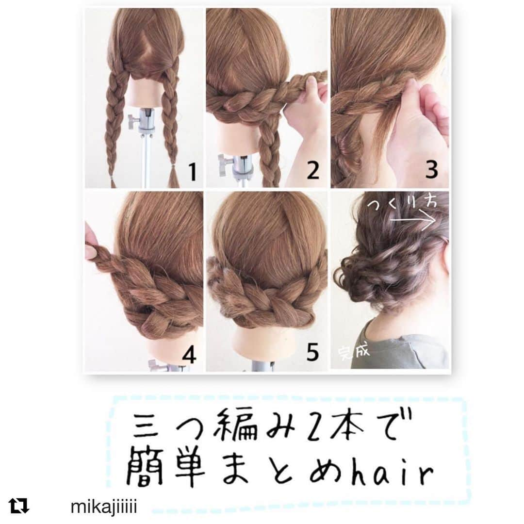 kingmetal23 ヘアアレンジのインスタグラム